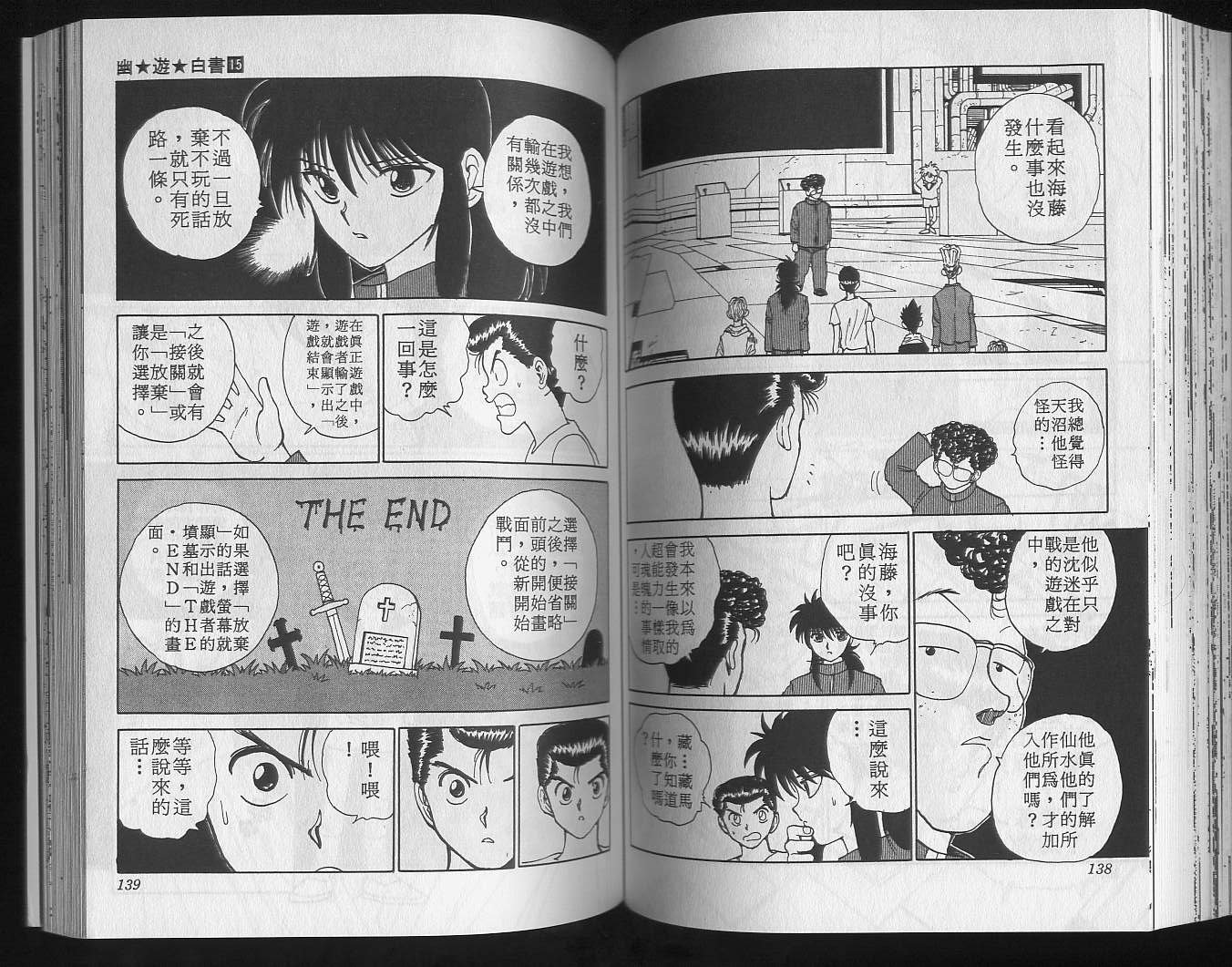 第15卷