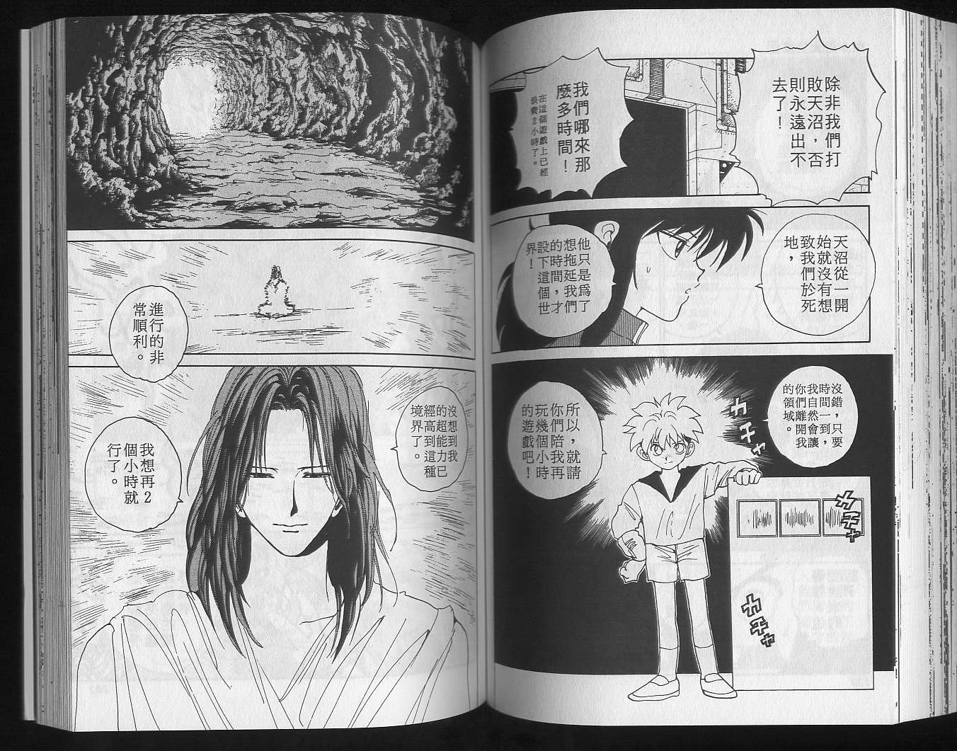 第15卷