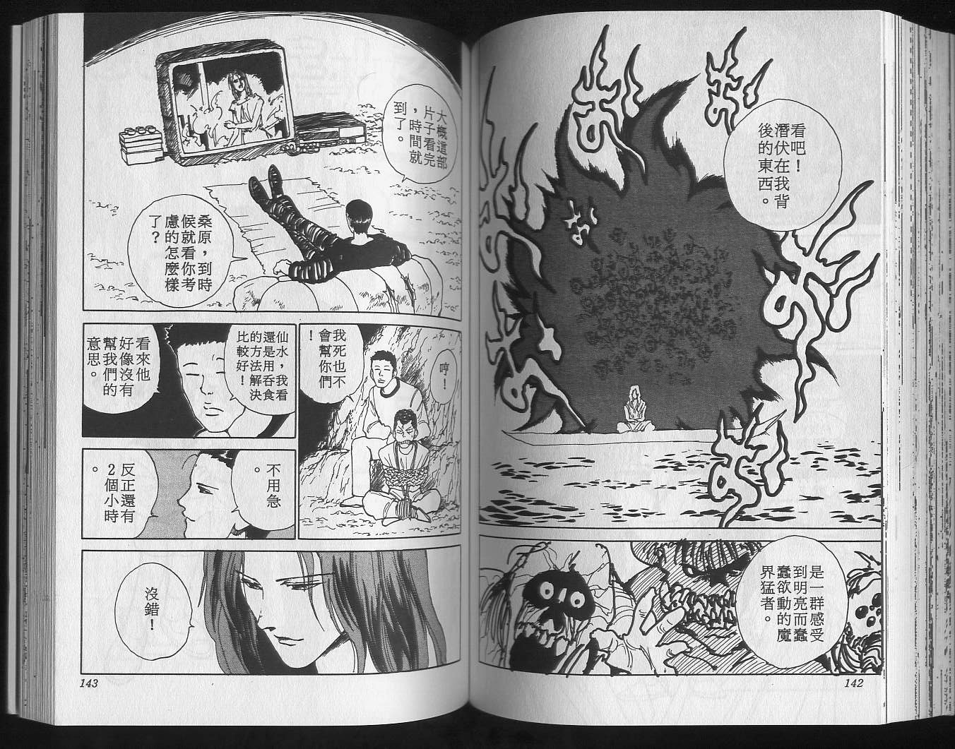 第15卷