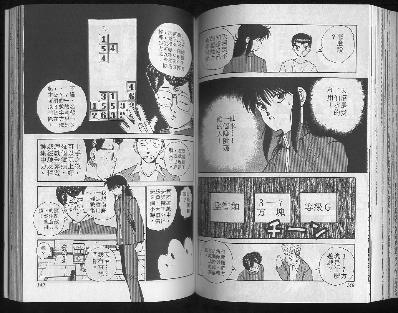 第15卷