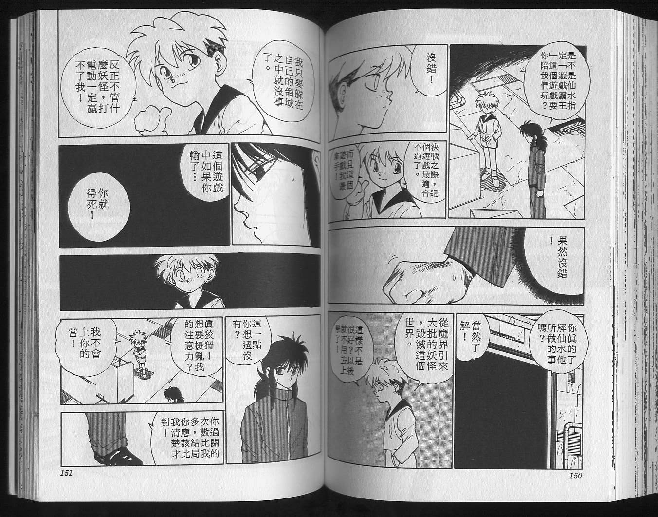 第15卷