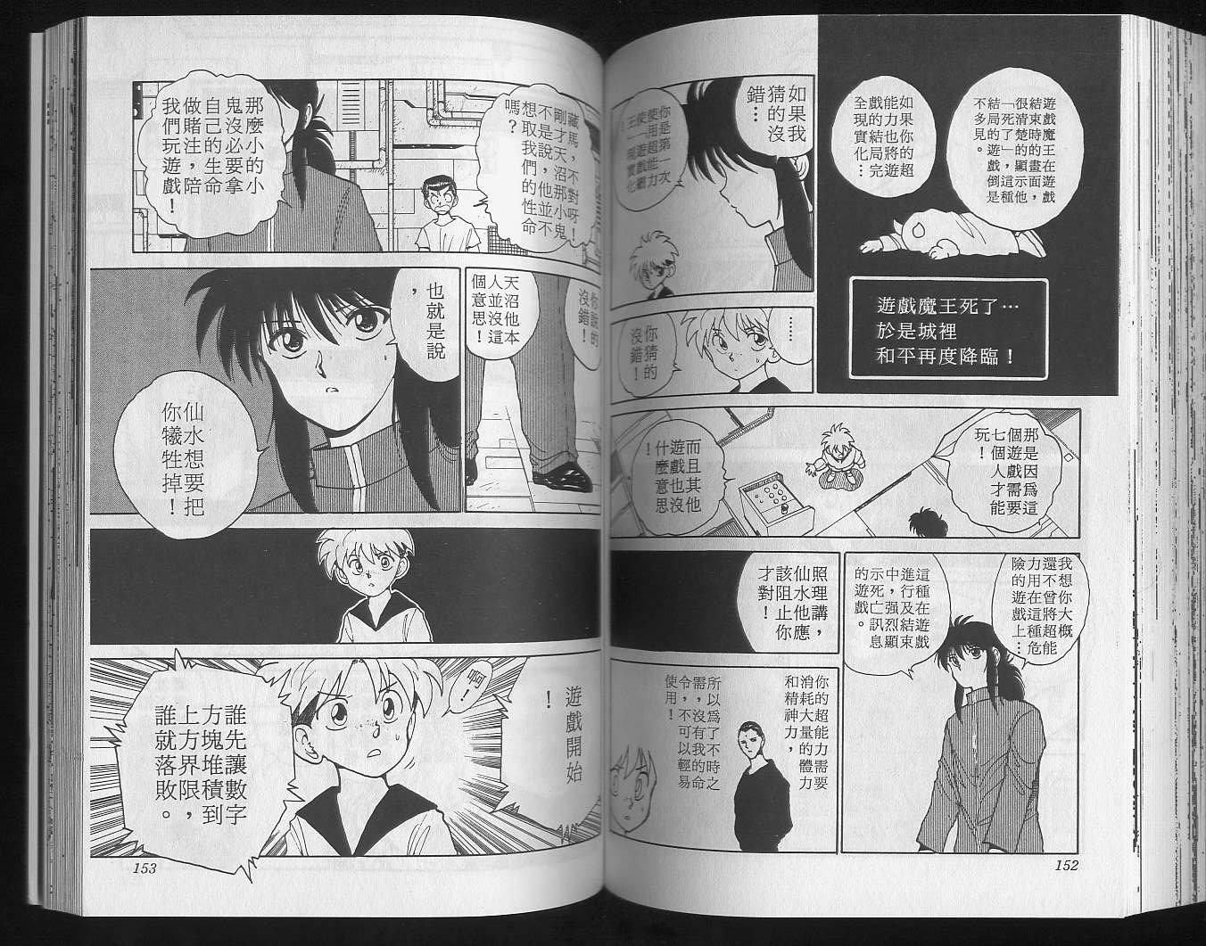 第15卷