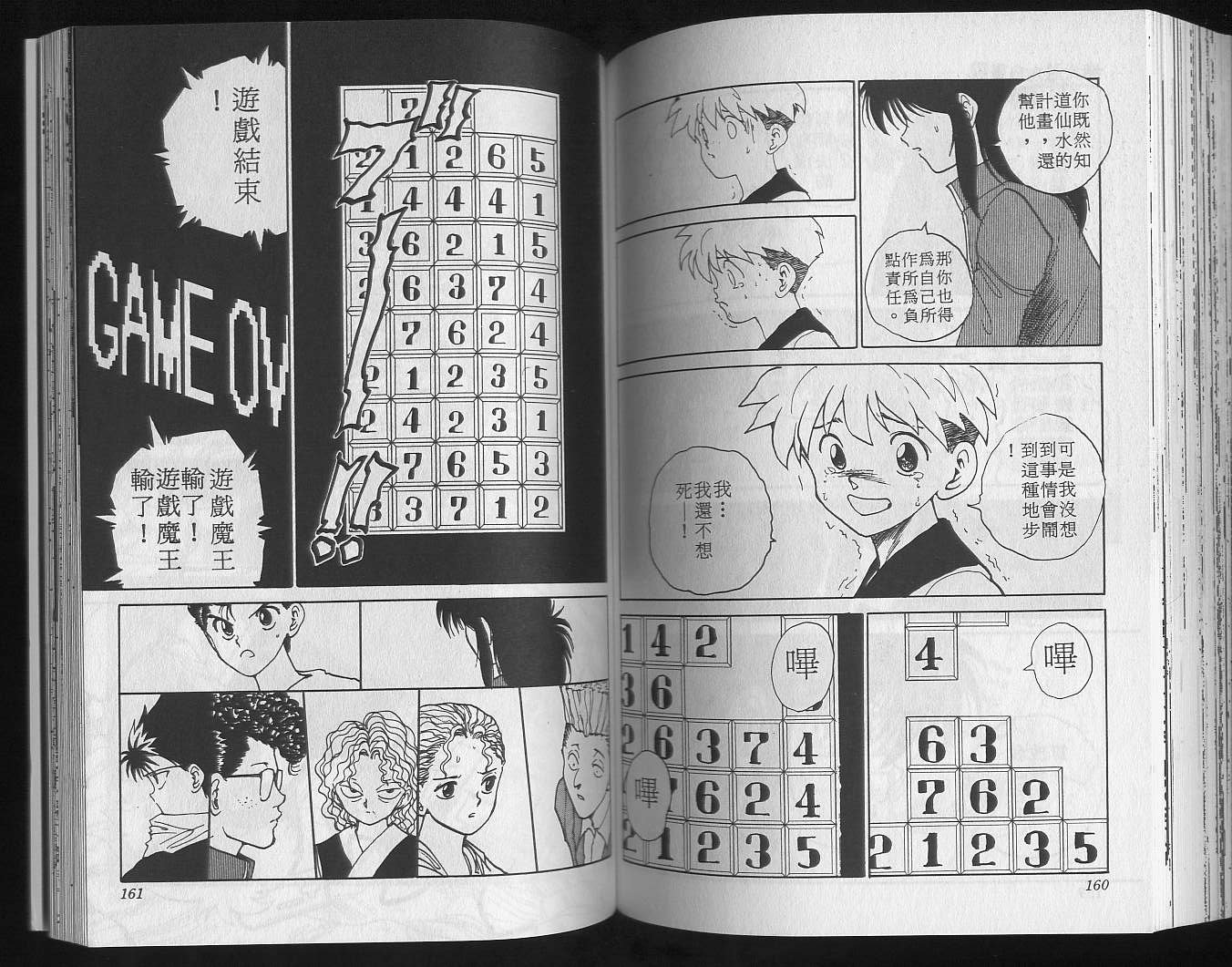 第15卷
