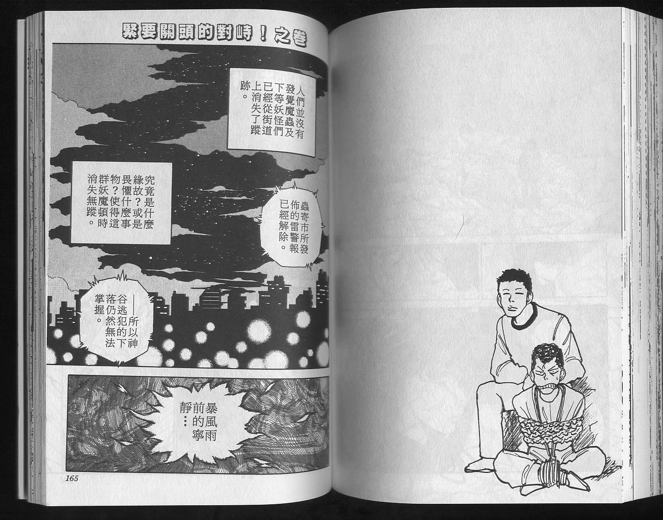 第15卷