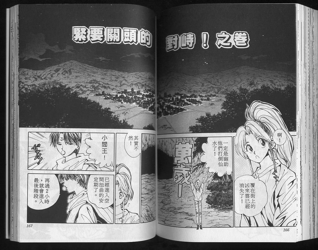 第15卷