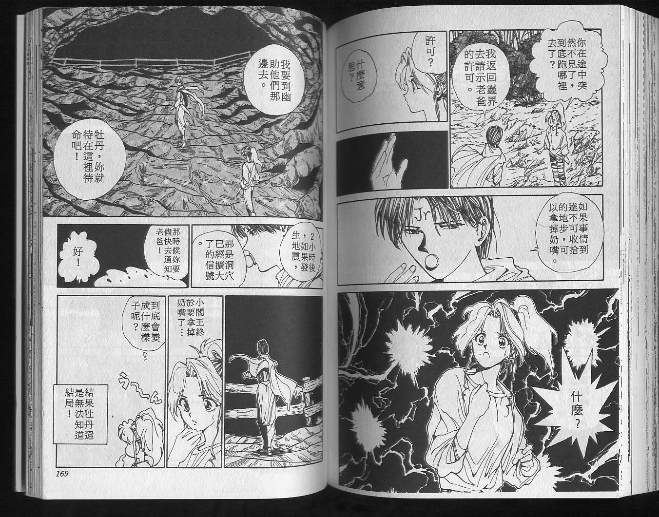 第15卷
