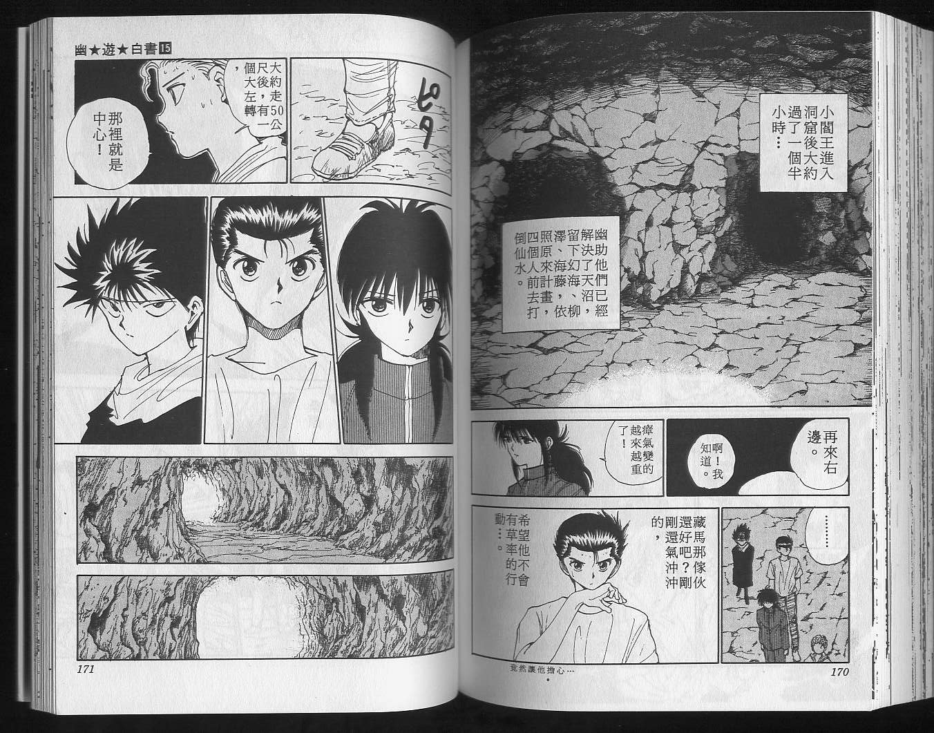 第15卷