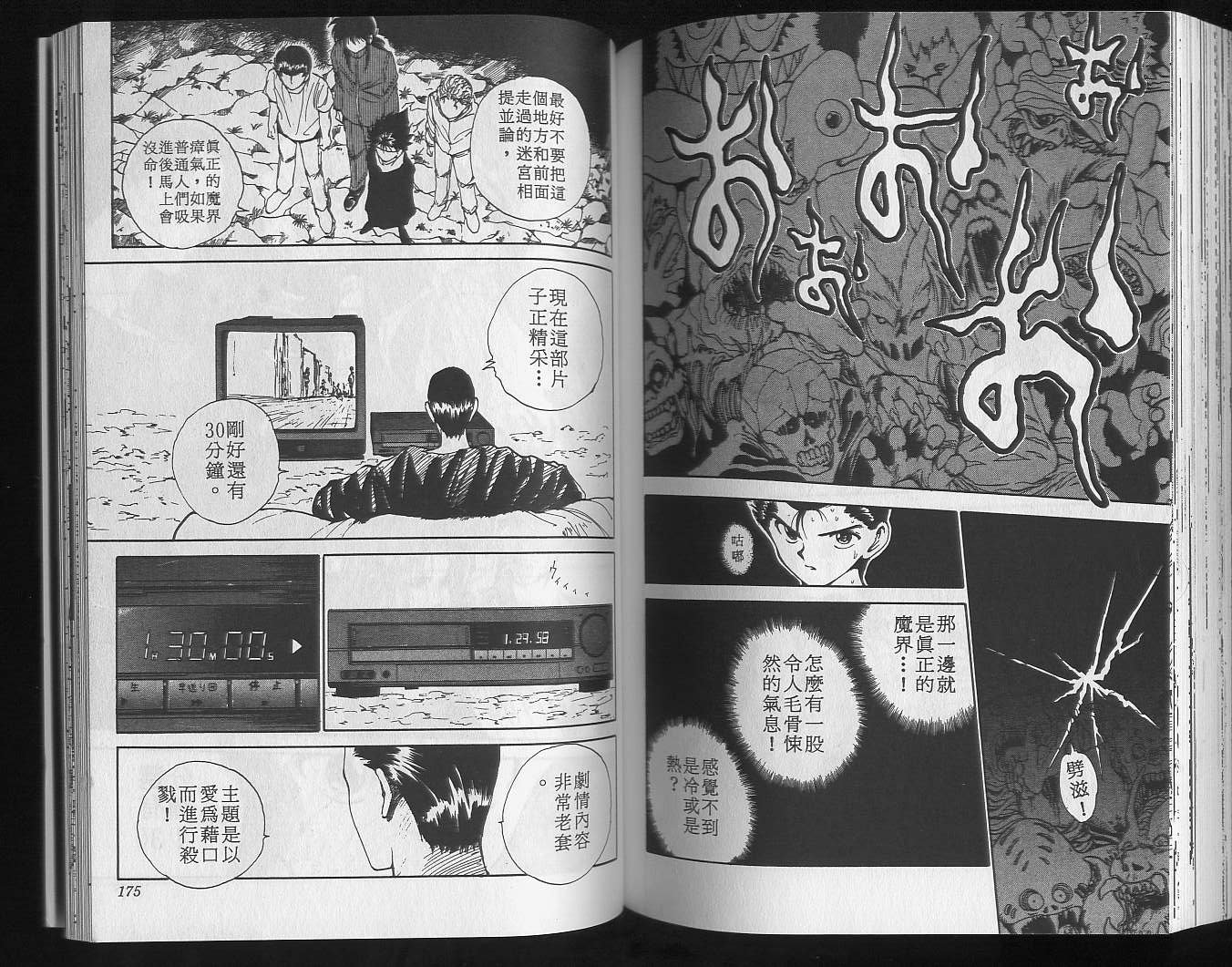 第15卷
