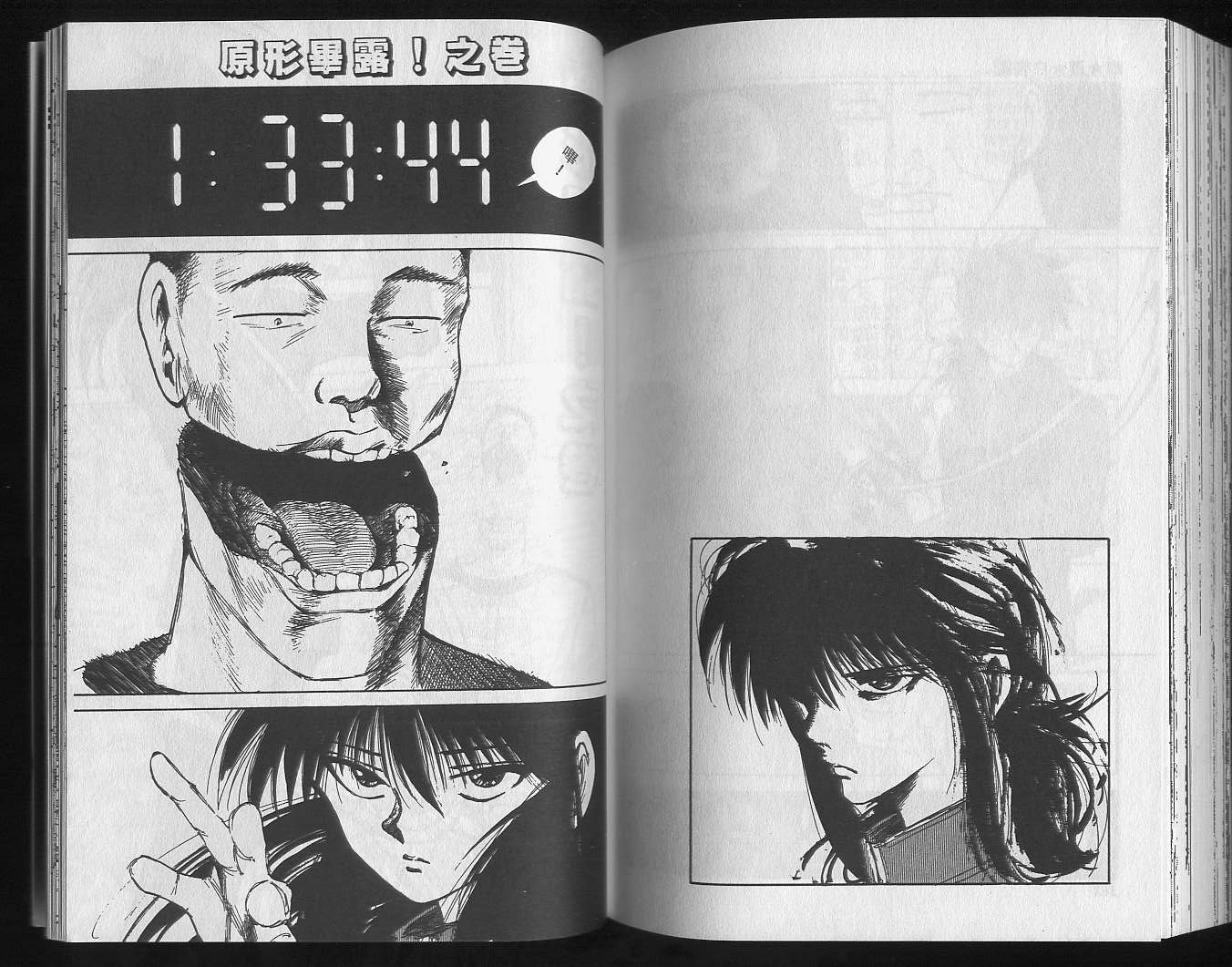 第15卷