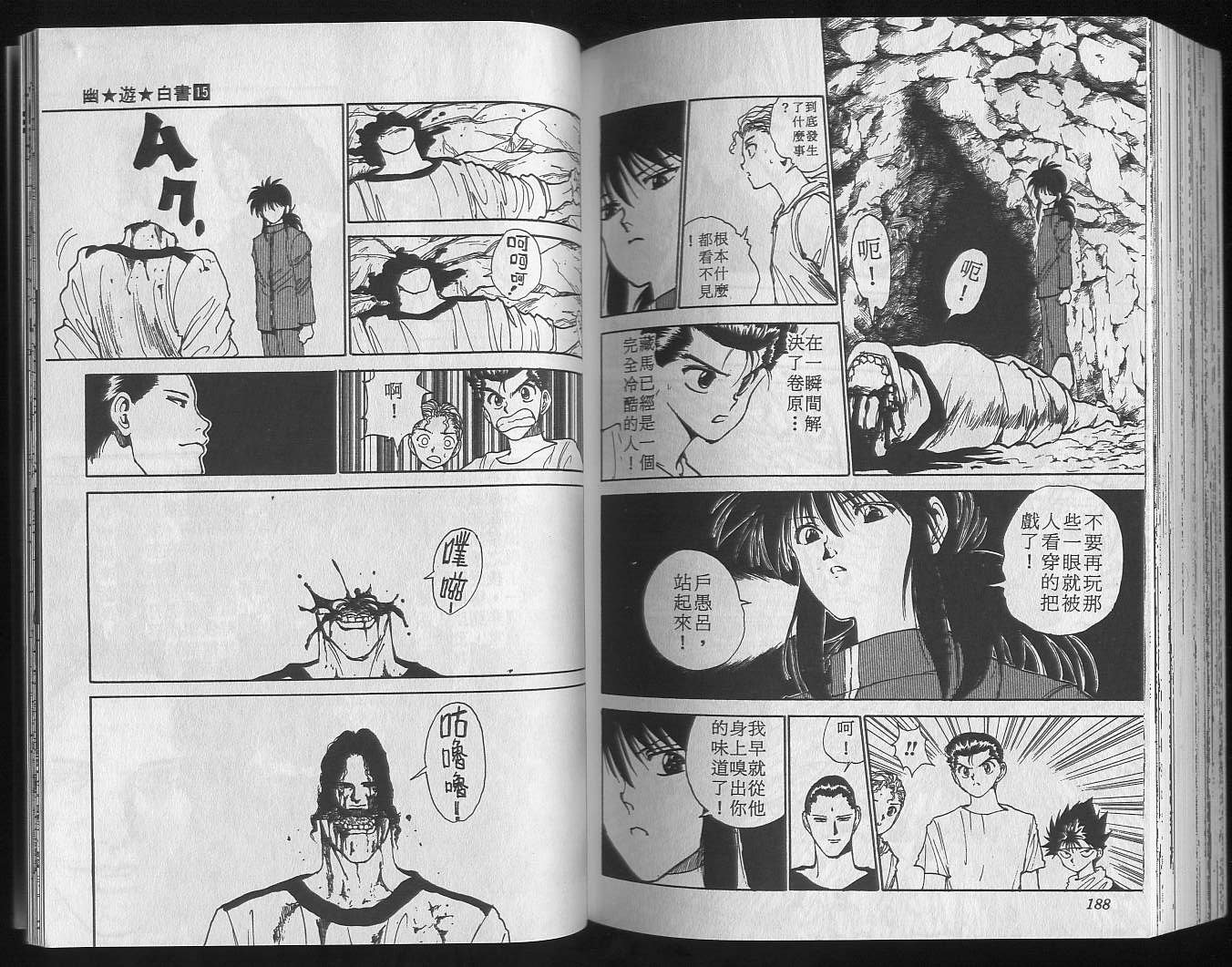 第15卷