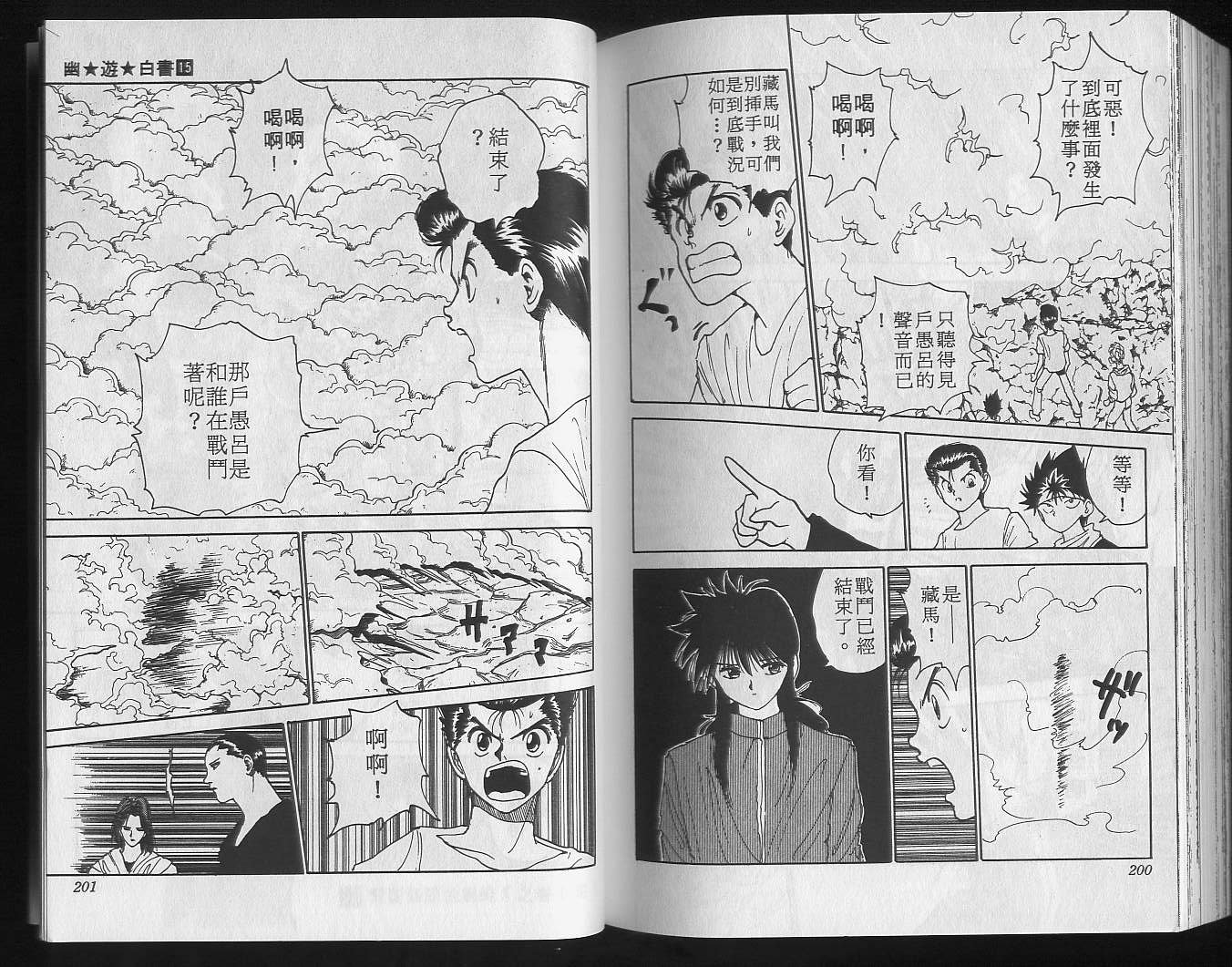 第15卷