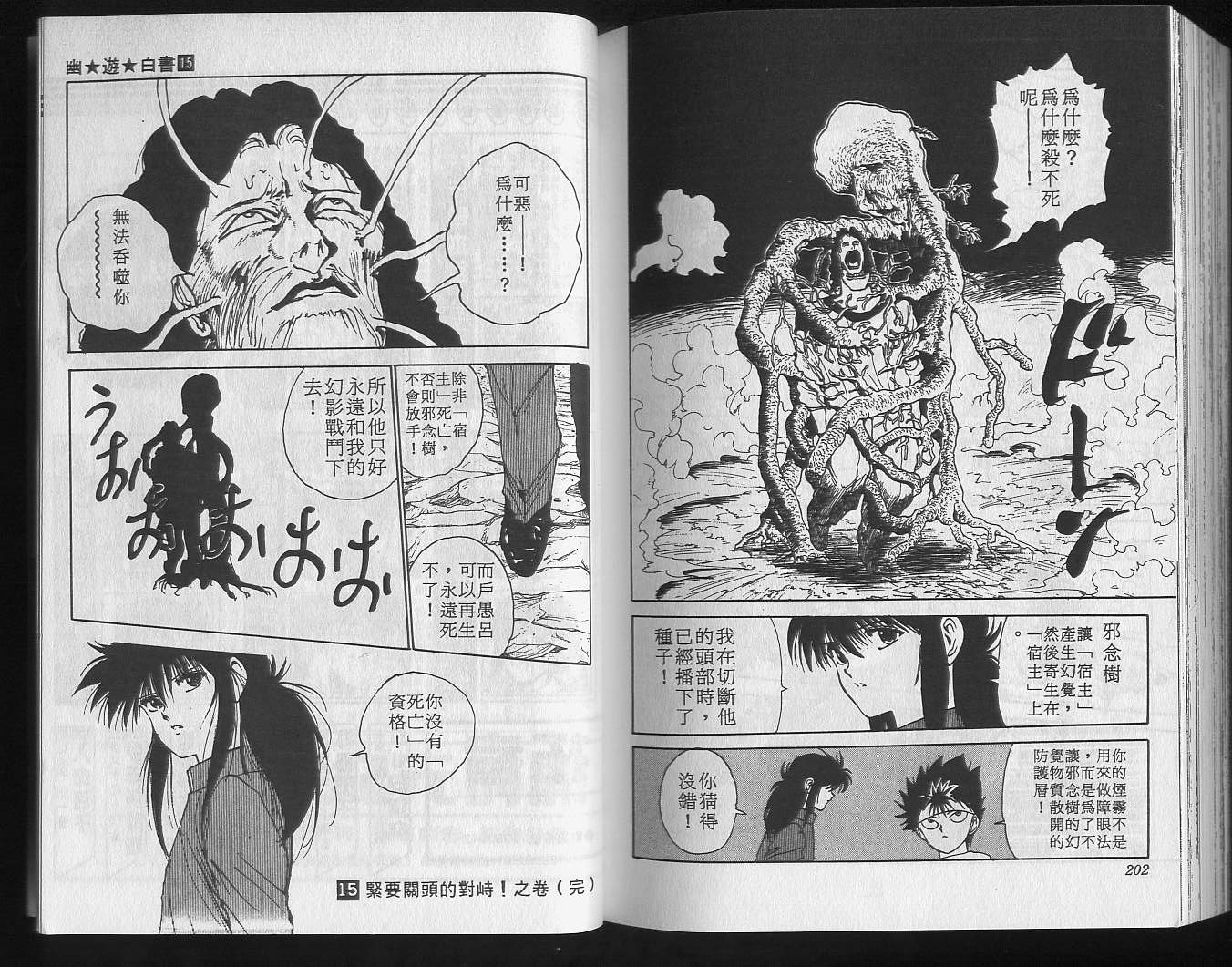 第15卷
