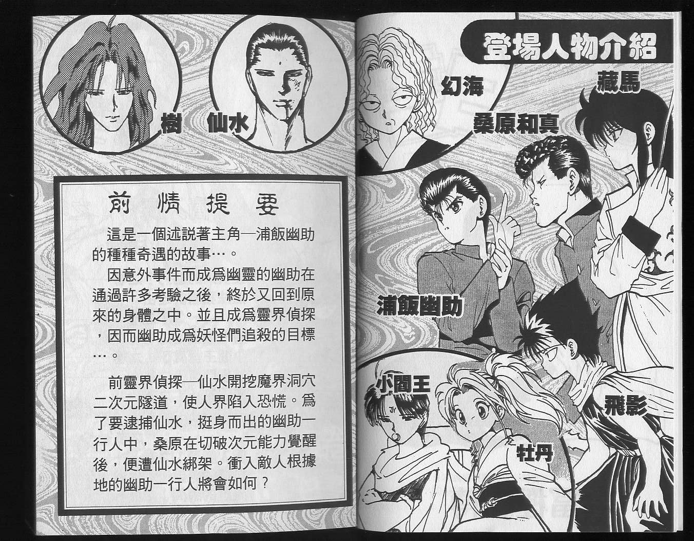 第16卷