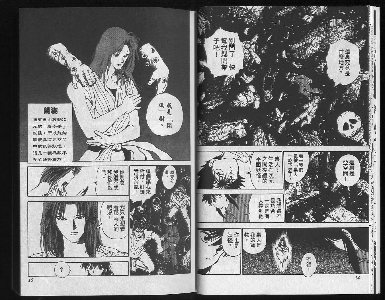 第16卷