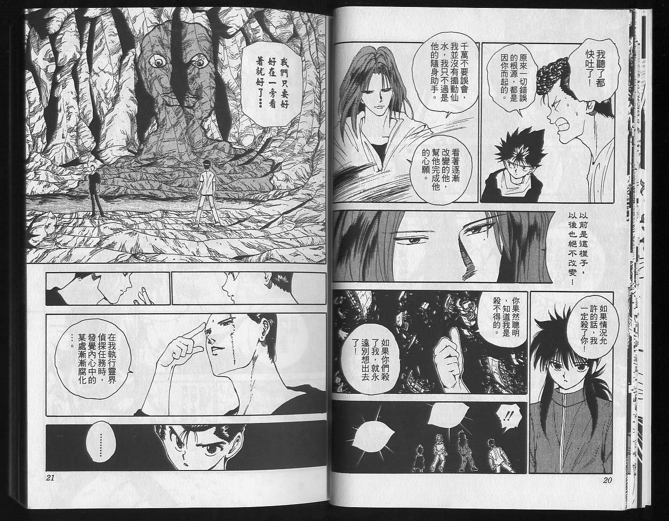 第16卷