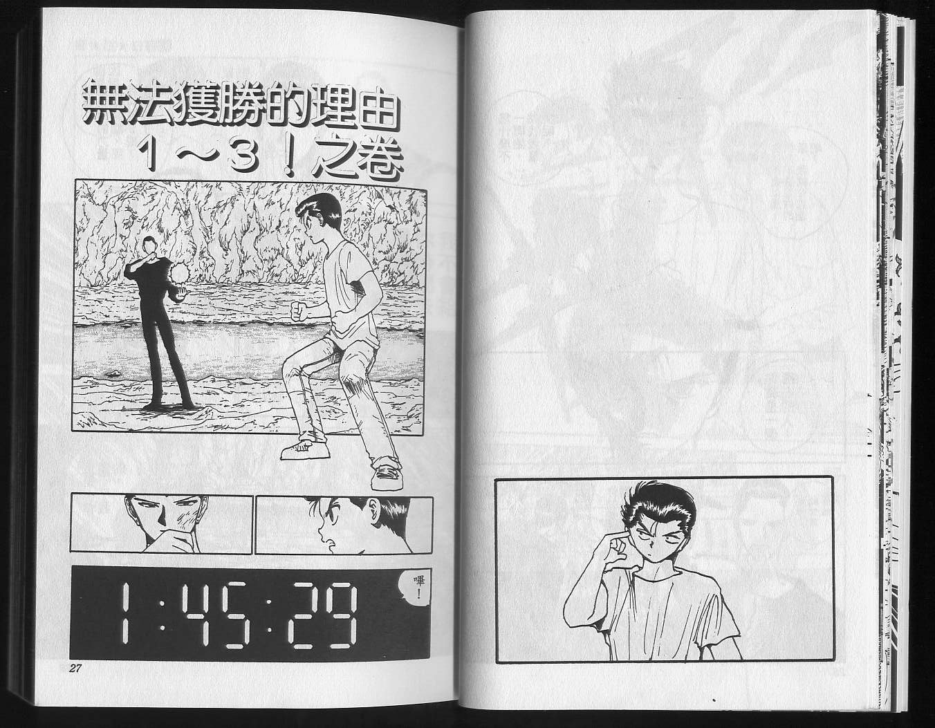 第16卷