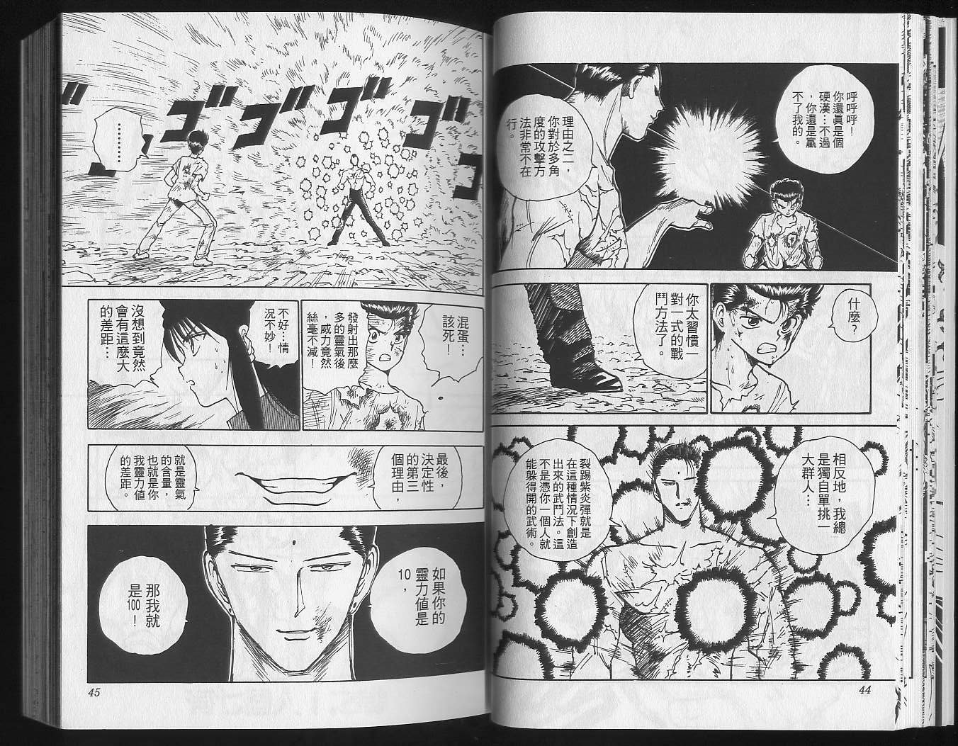 第16卷
