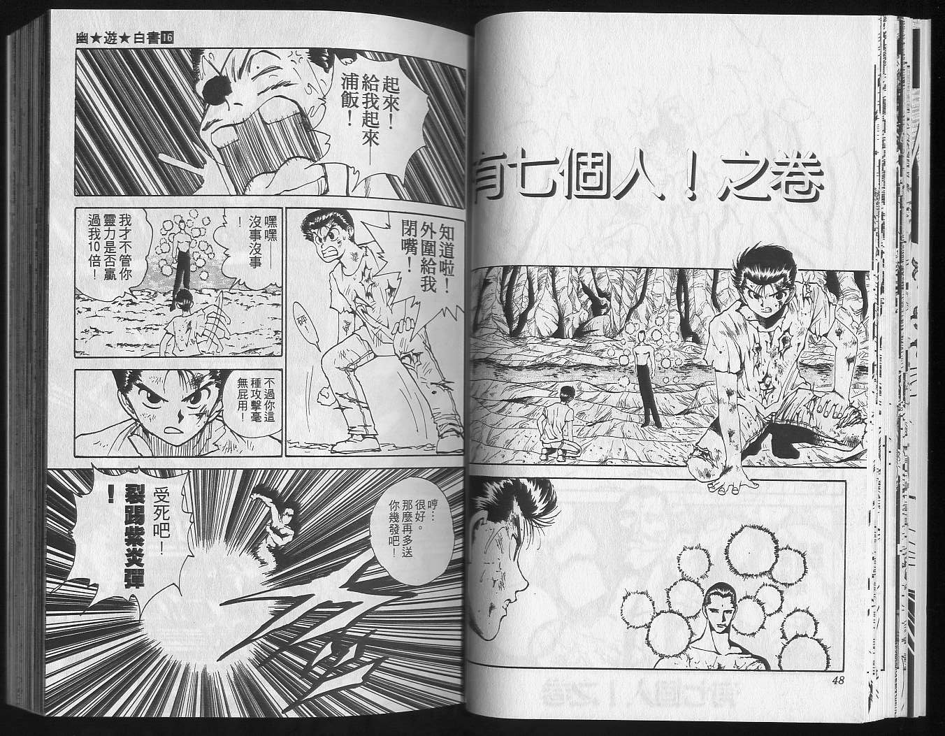 第16卷
