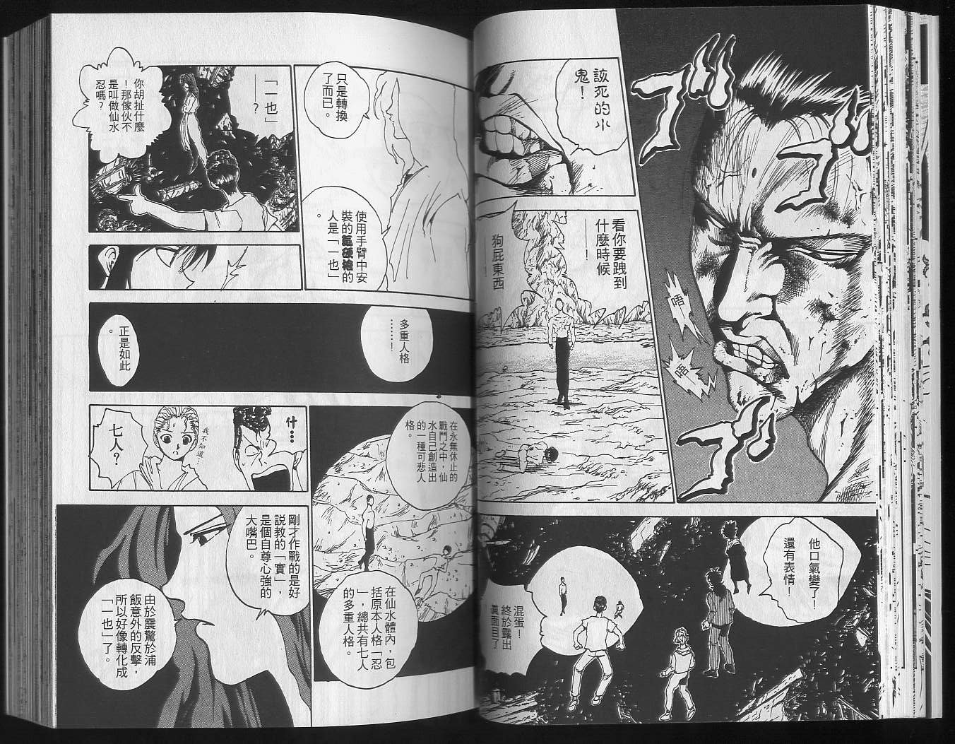 第16卷