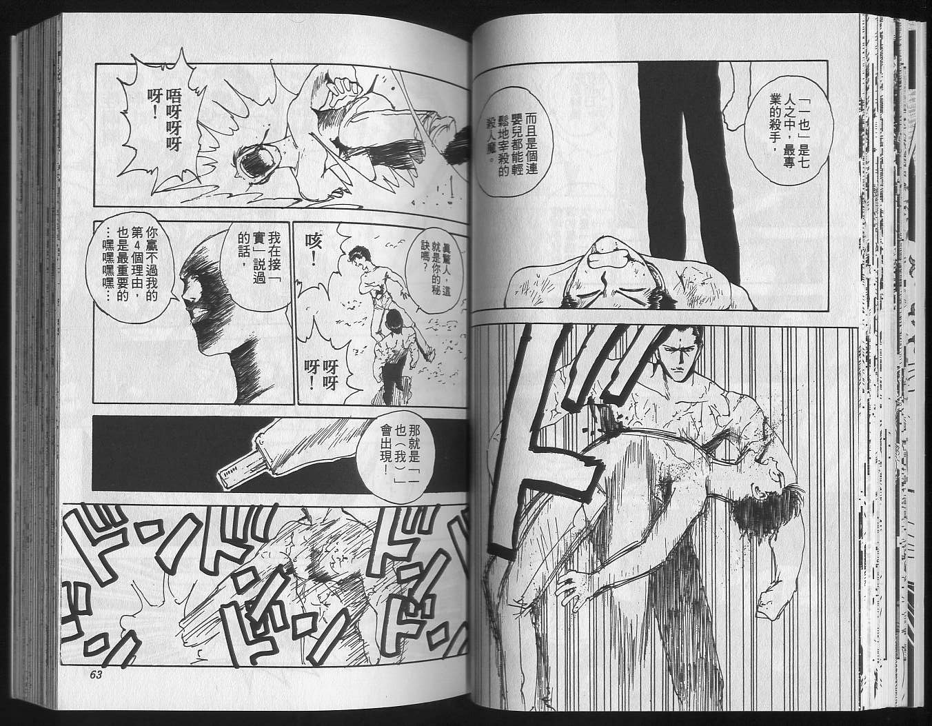 第16卷