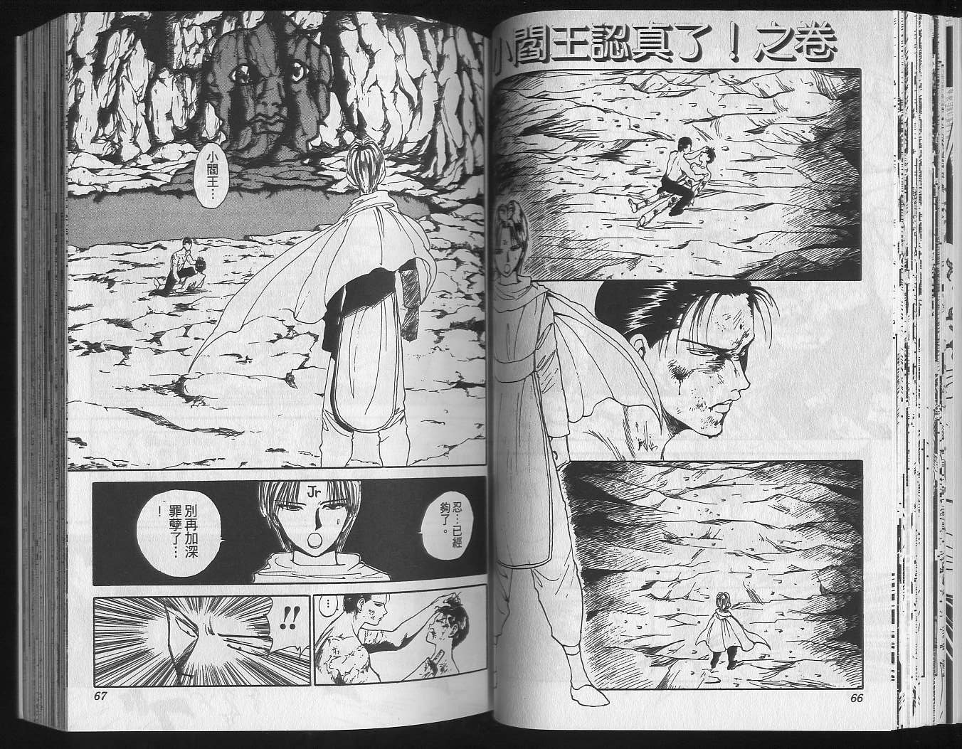 第16卷
