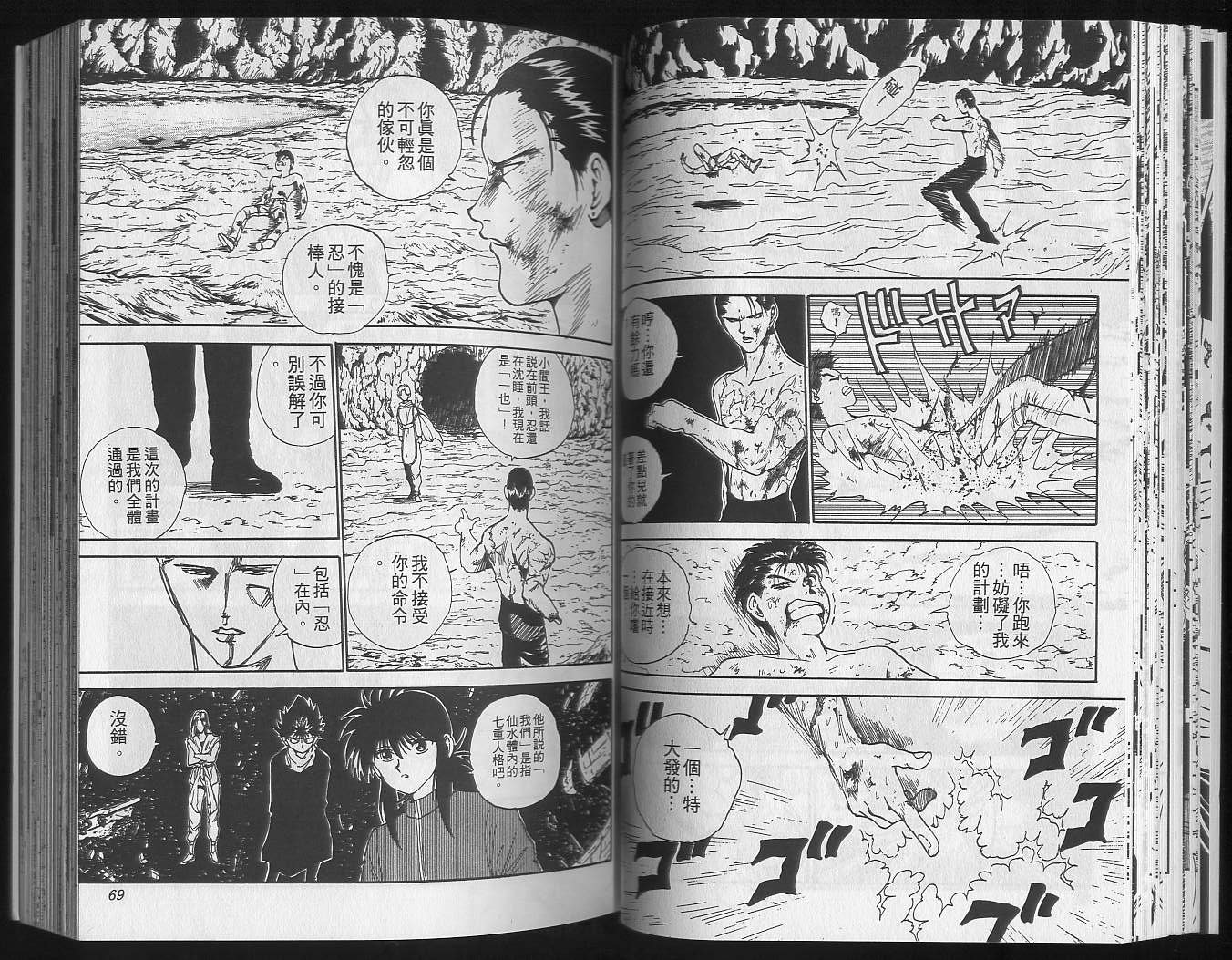 第16卷
