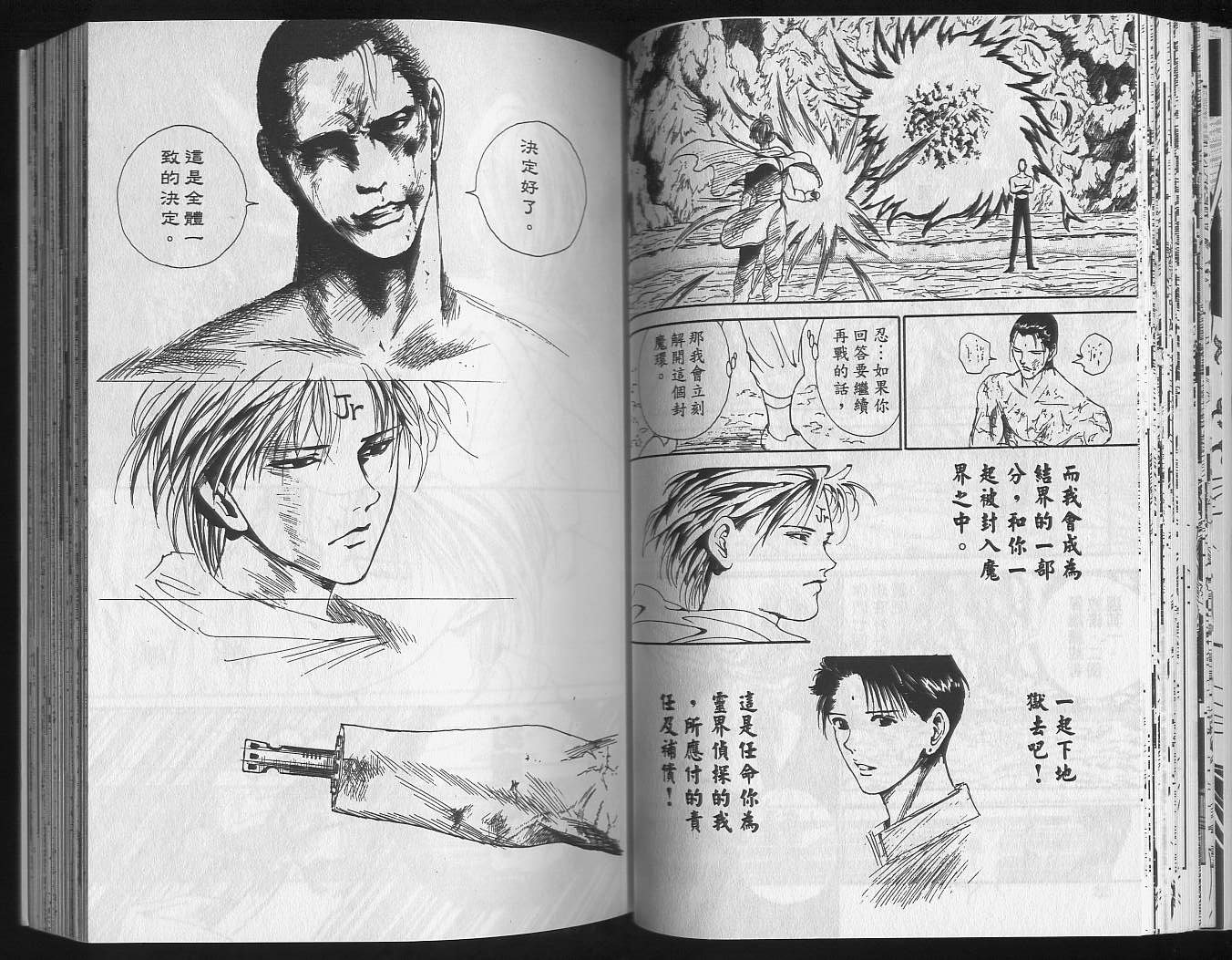 第16卷