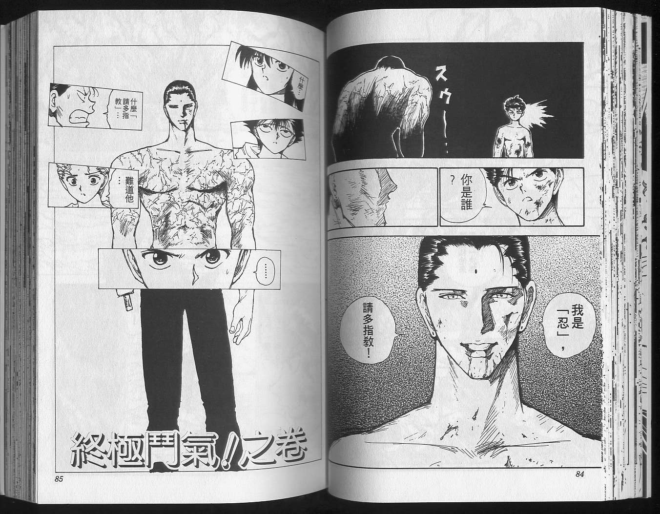 第16卷