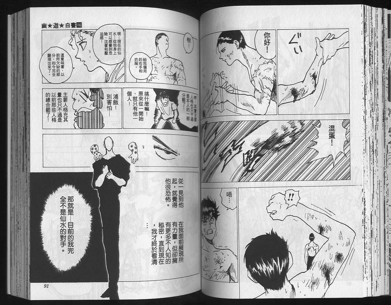 第16卷