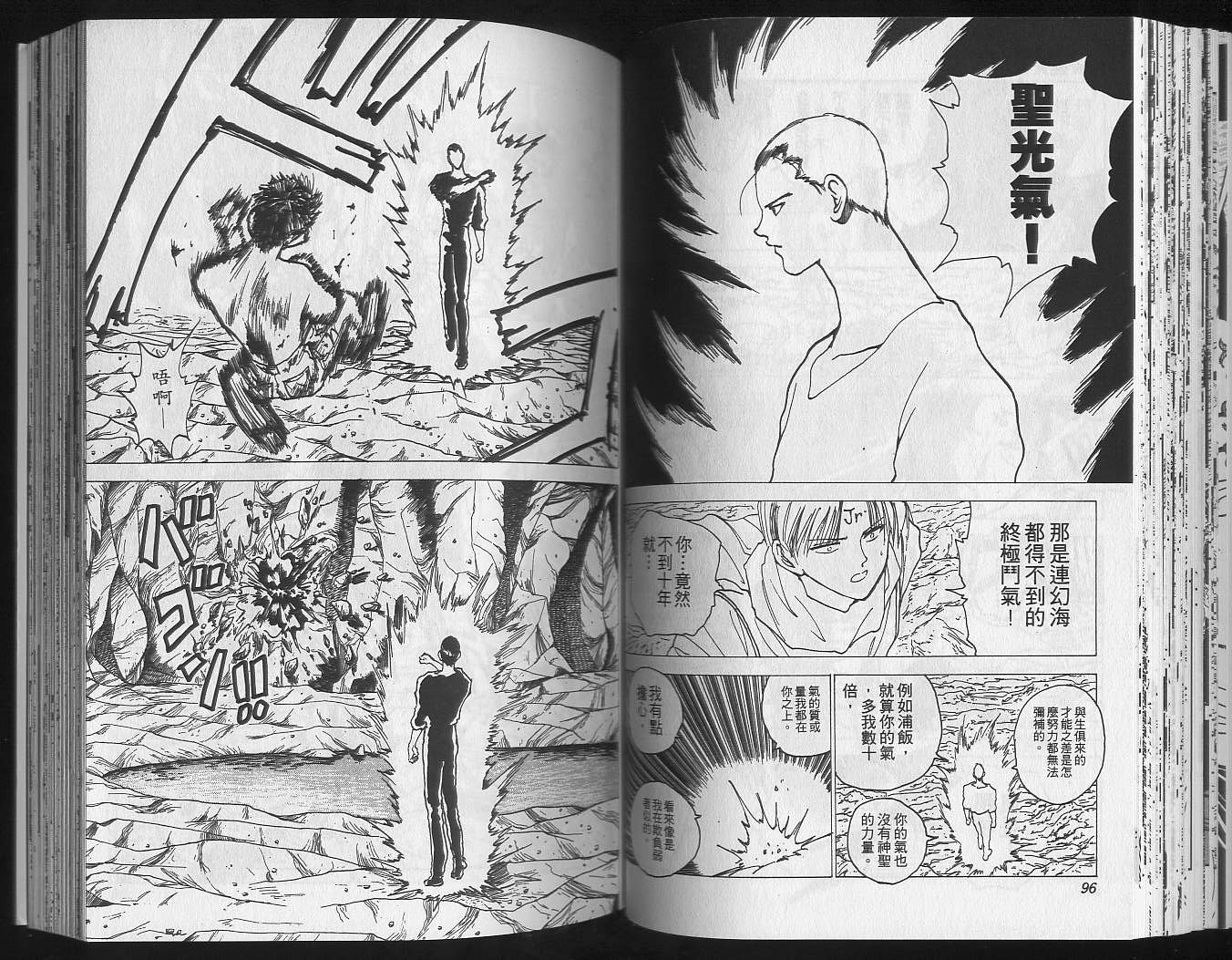 第16卷