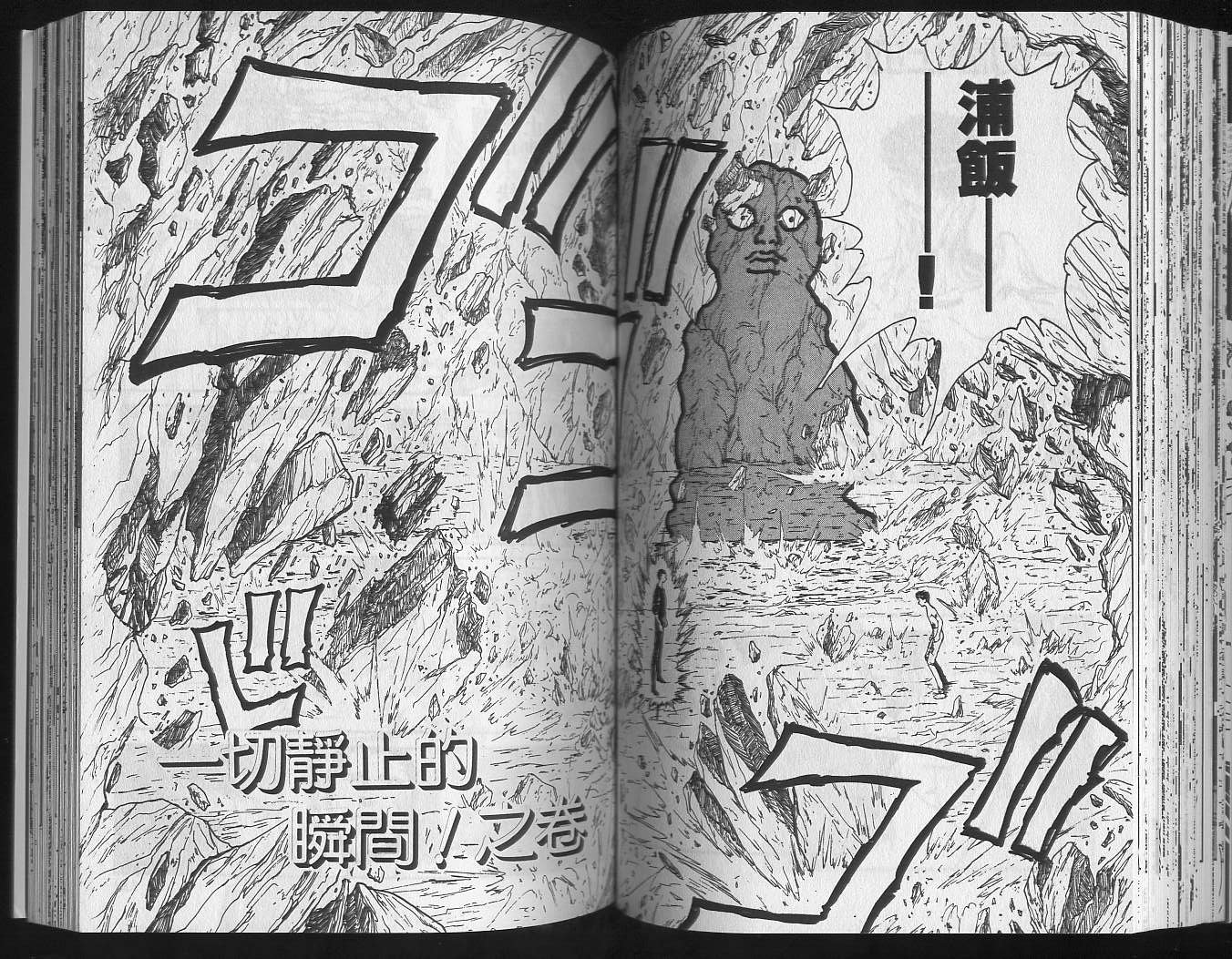 第16卷