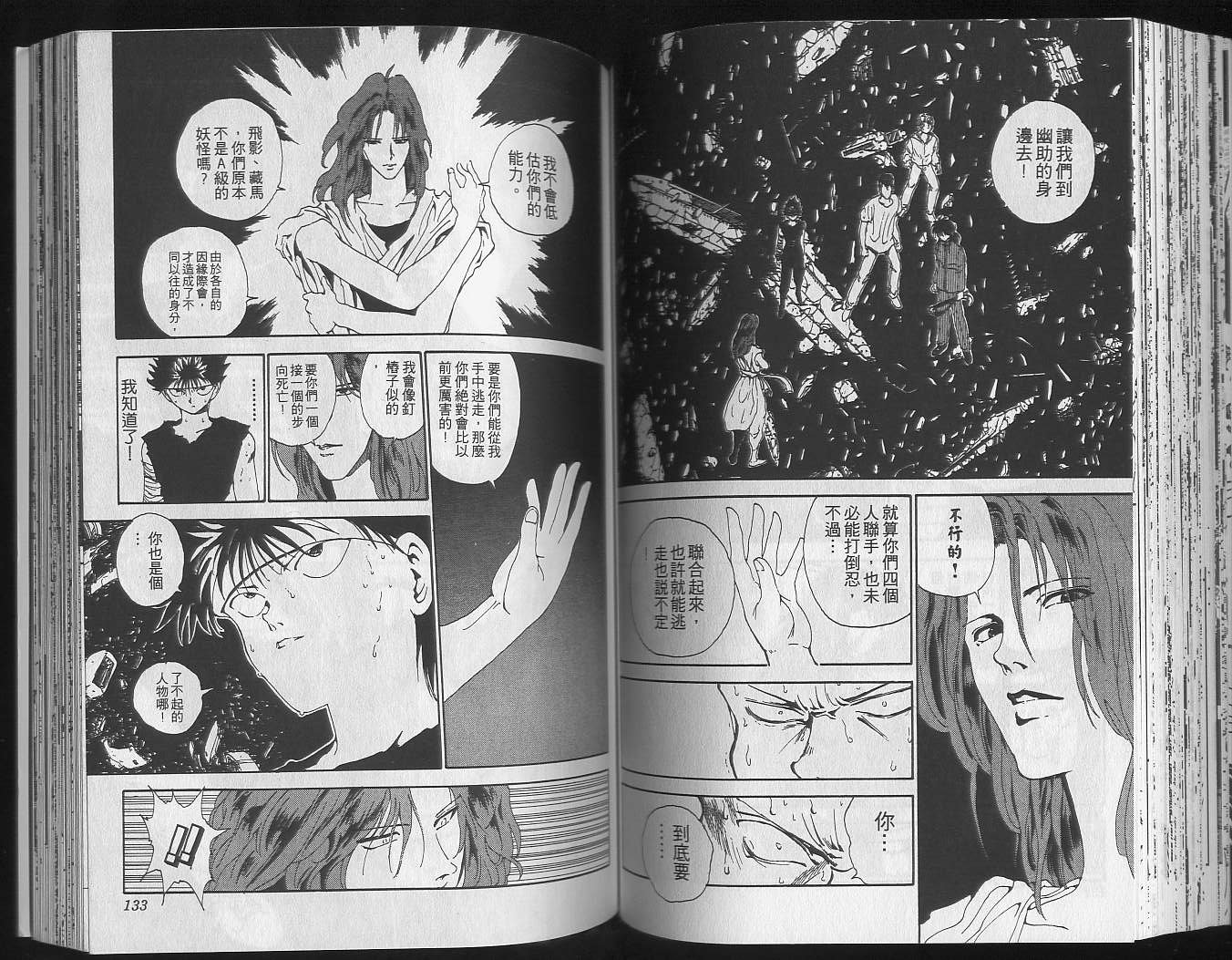 第16卷