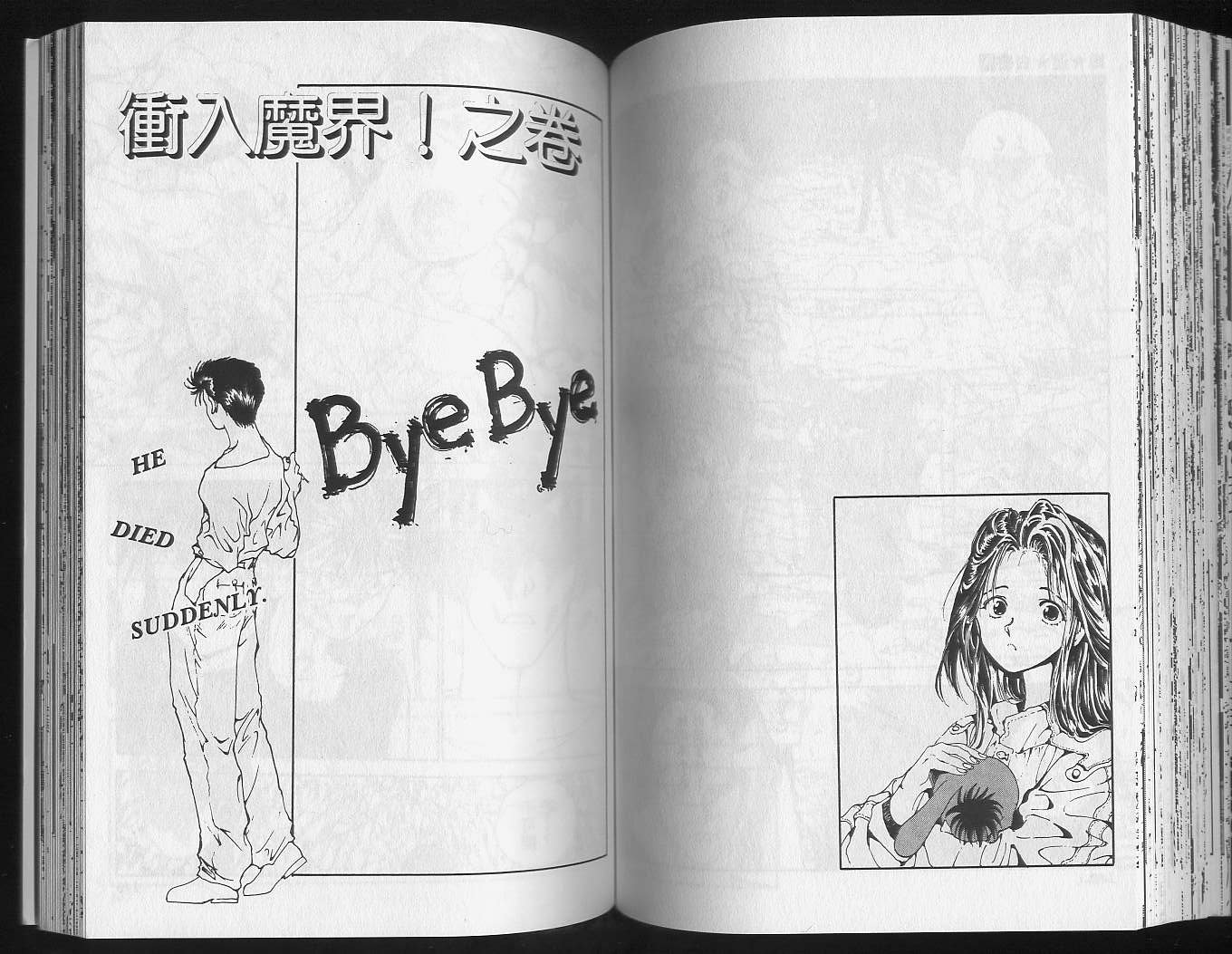 第16卷