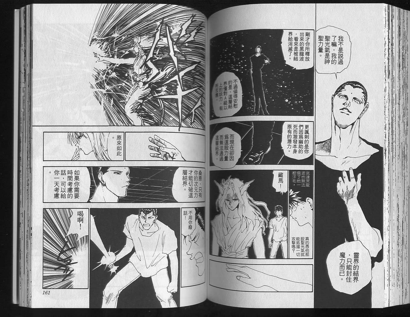 第16卷