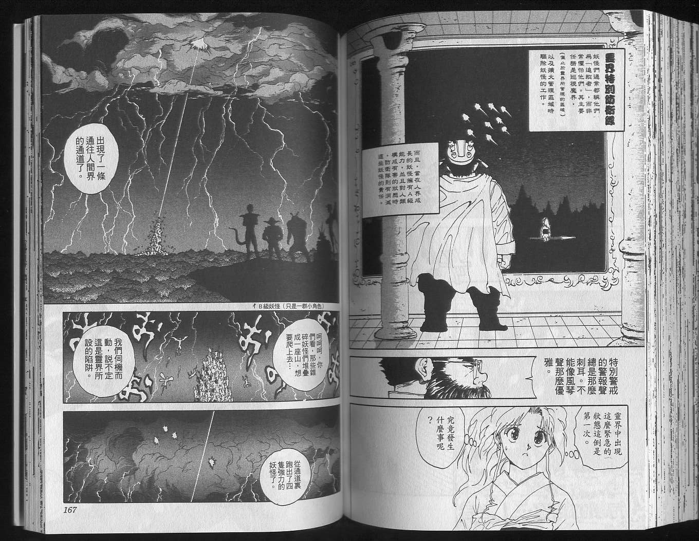 第16卷