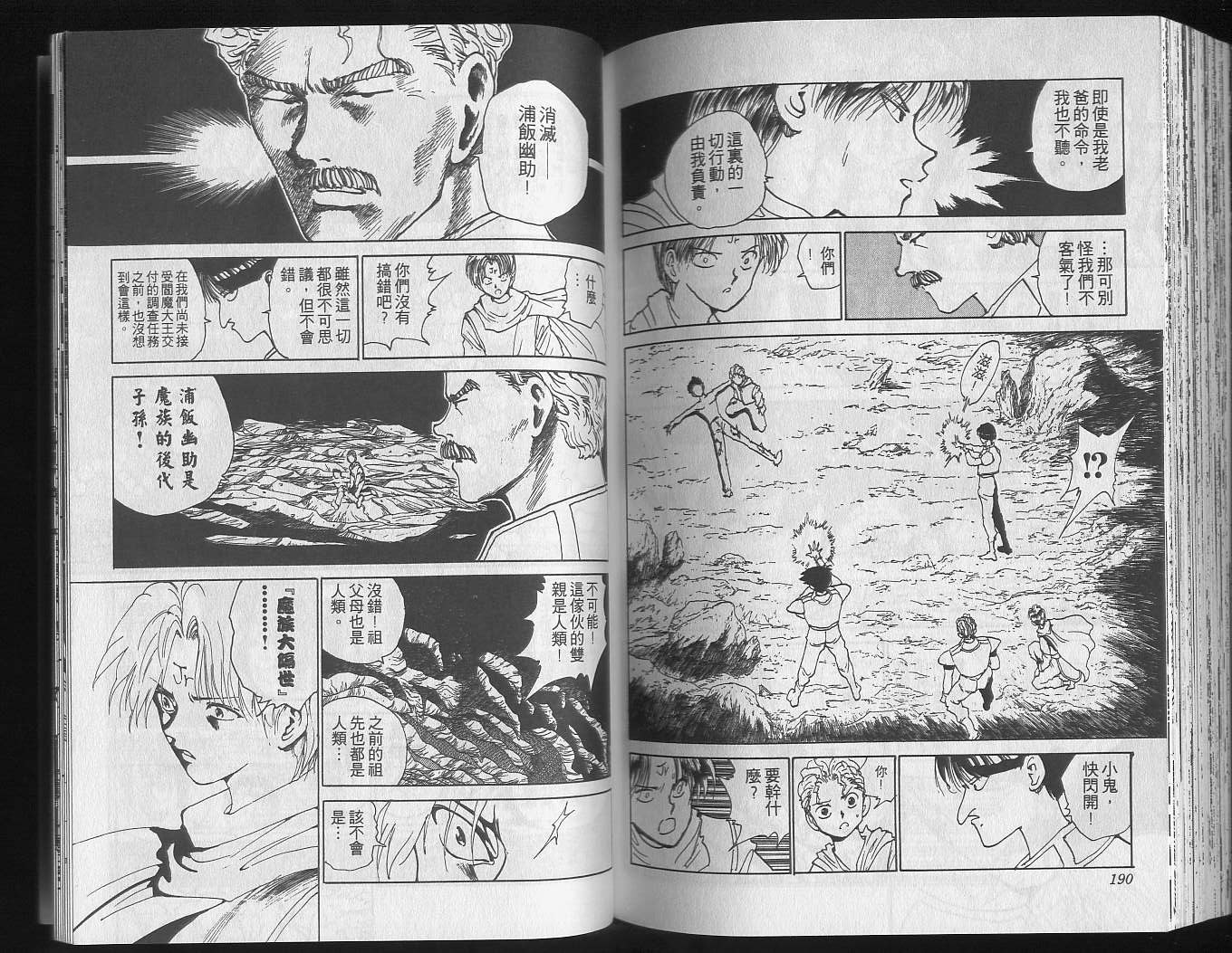 第16卷
