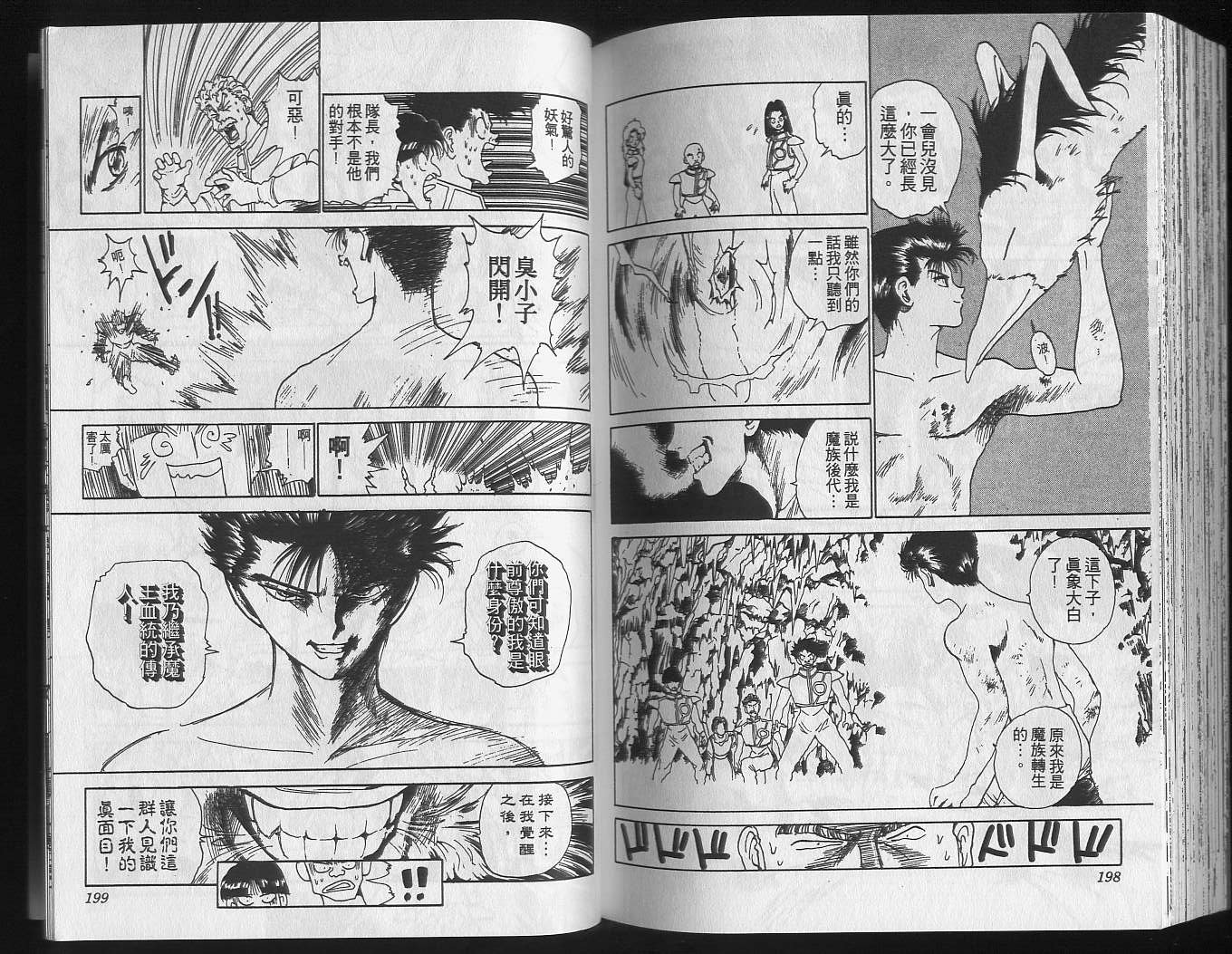 第16卷