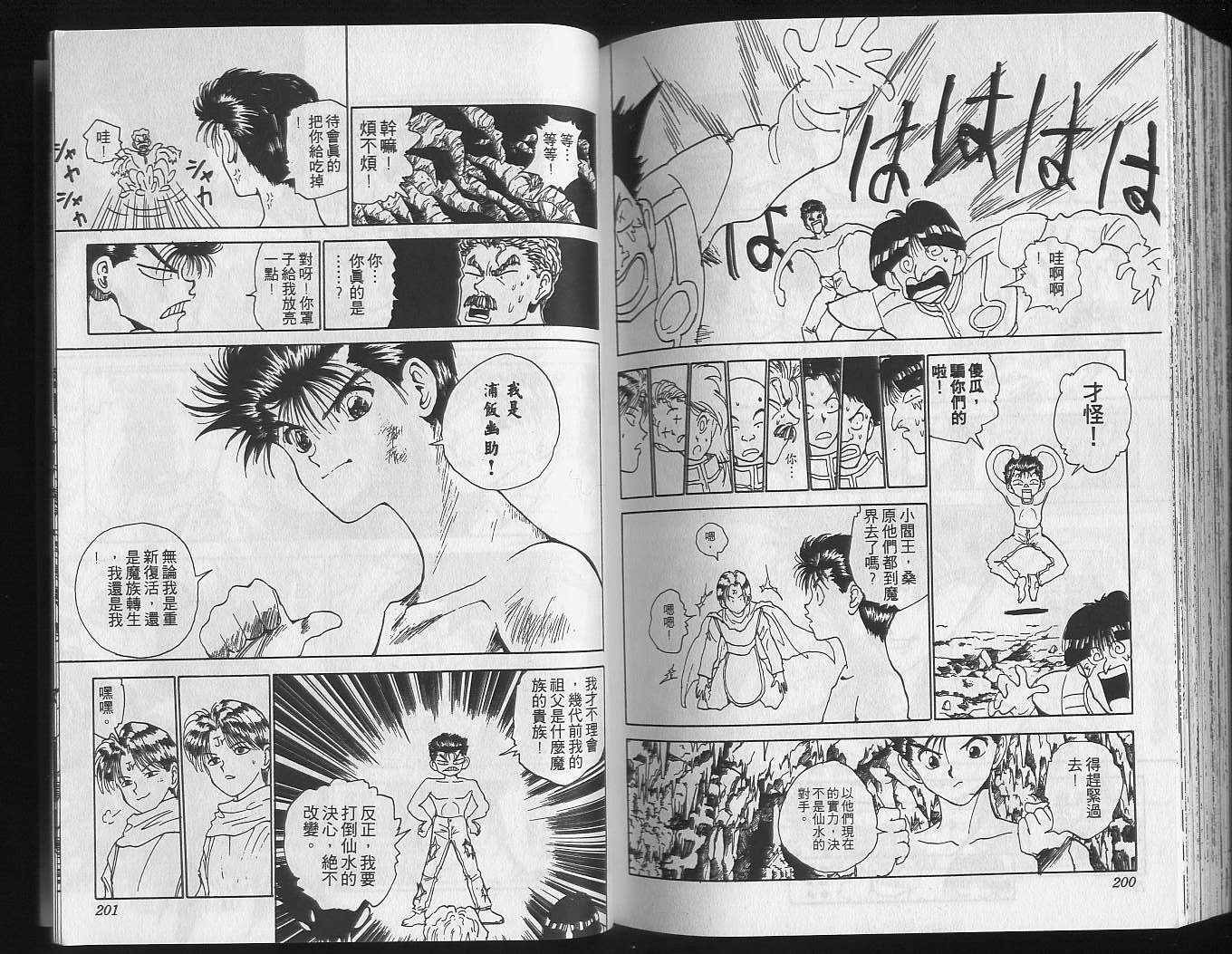 第16卷