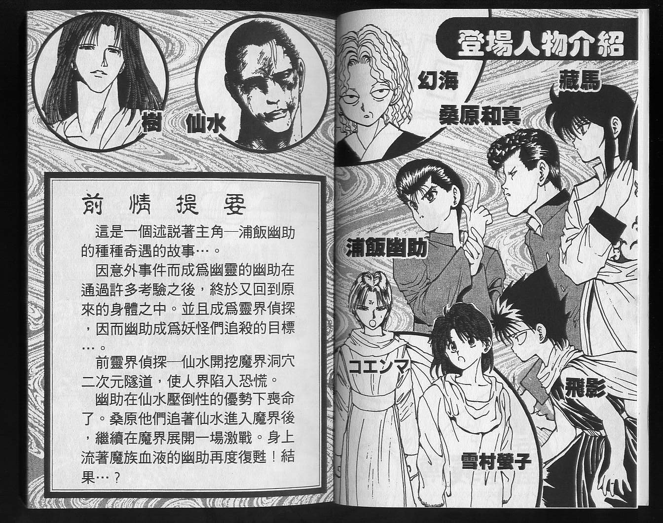 第17卷