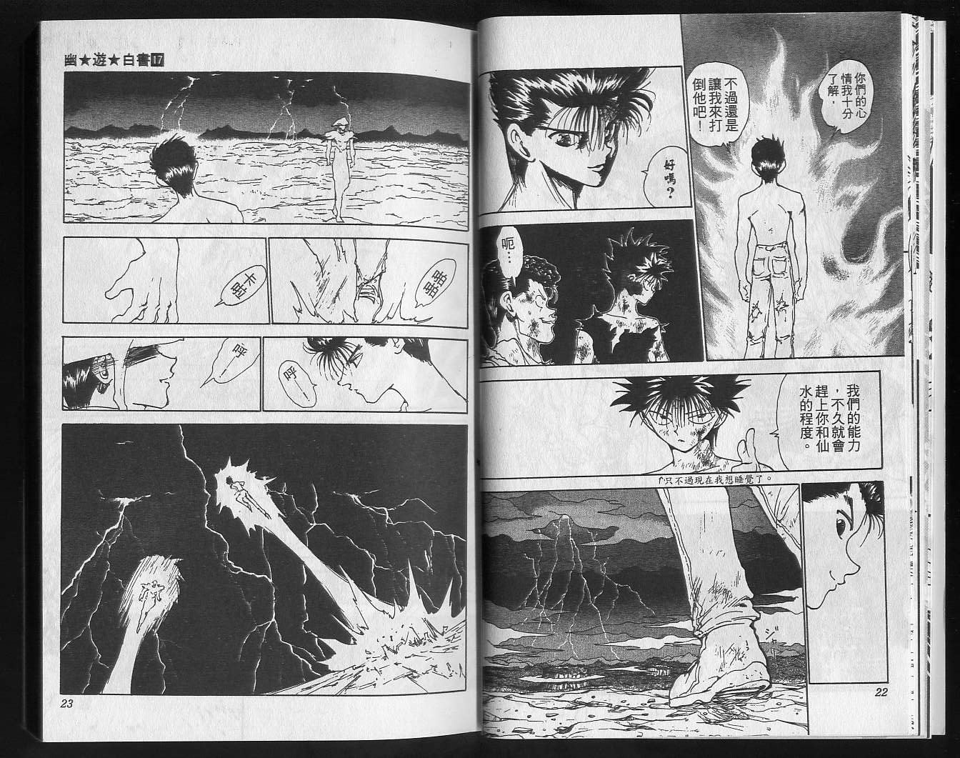 第17卷