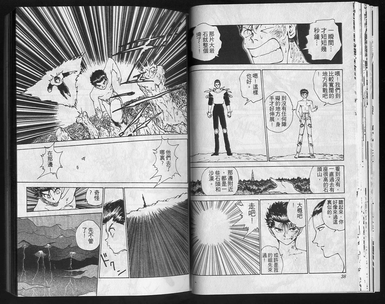 第17卷