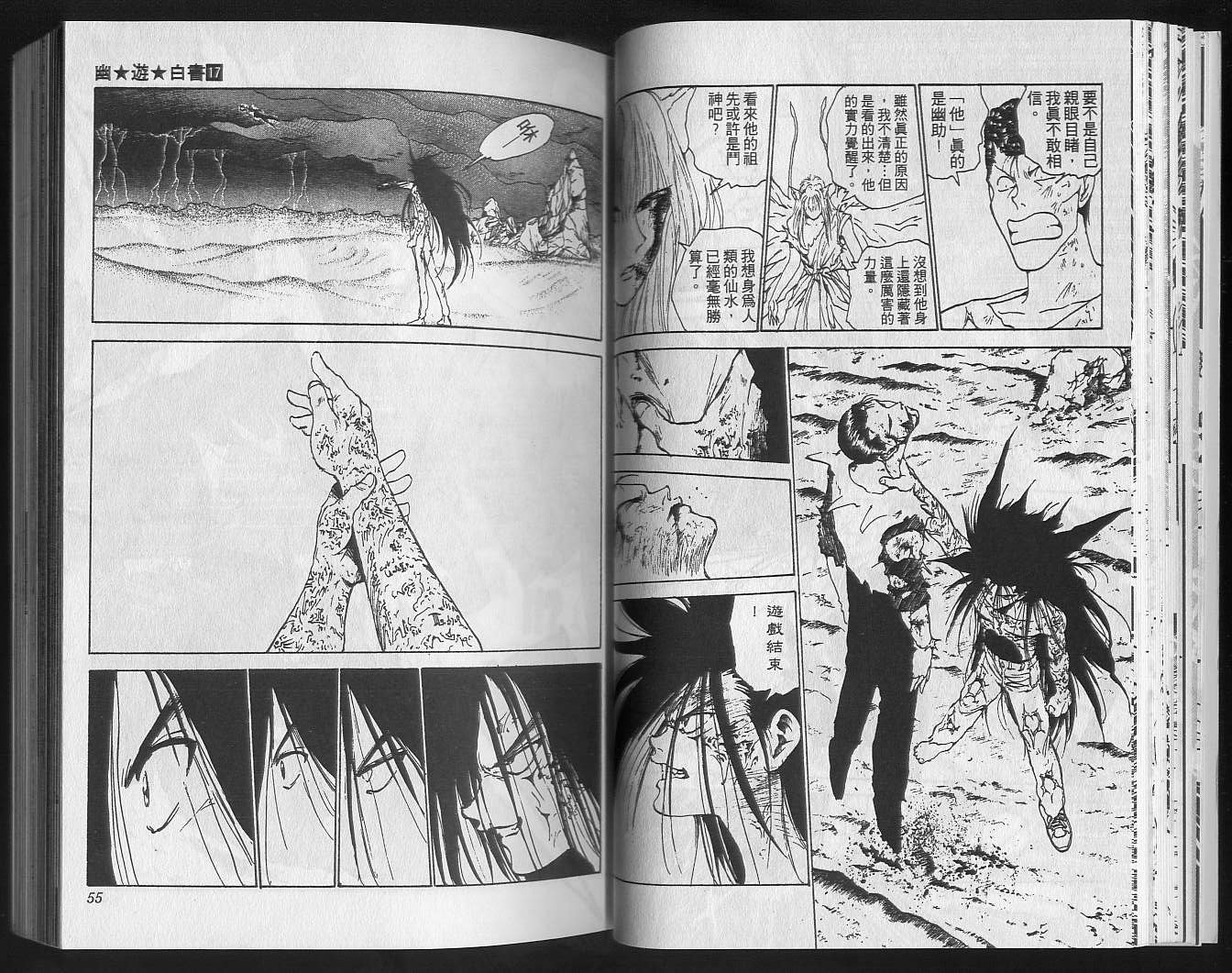 第17卷