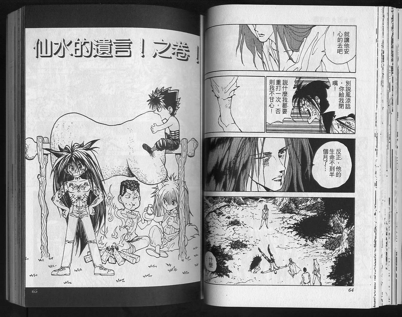 第17卷