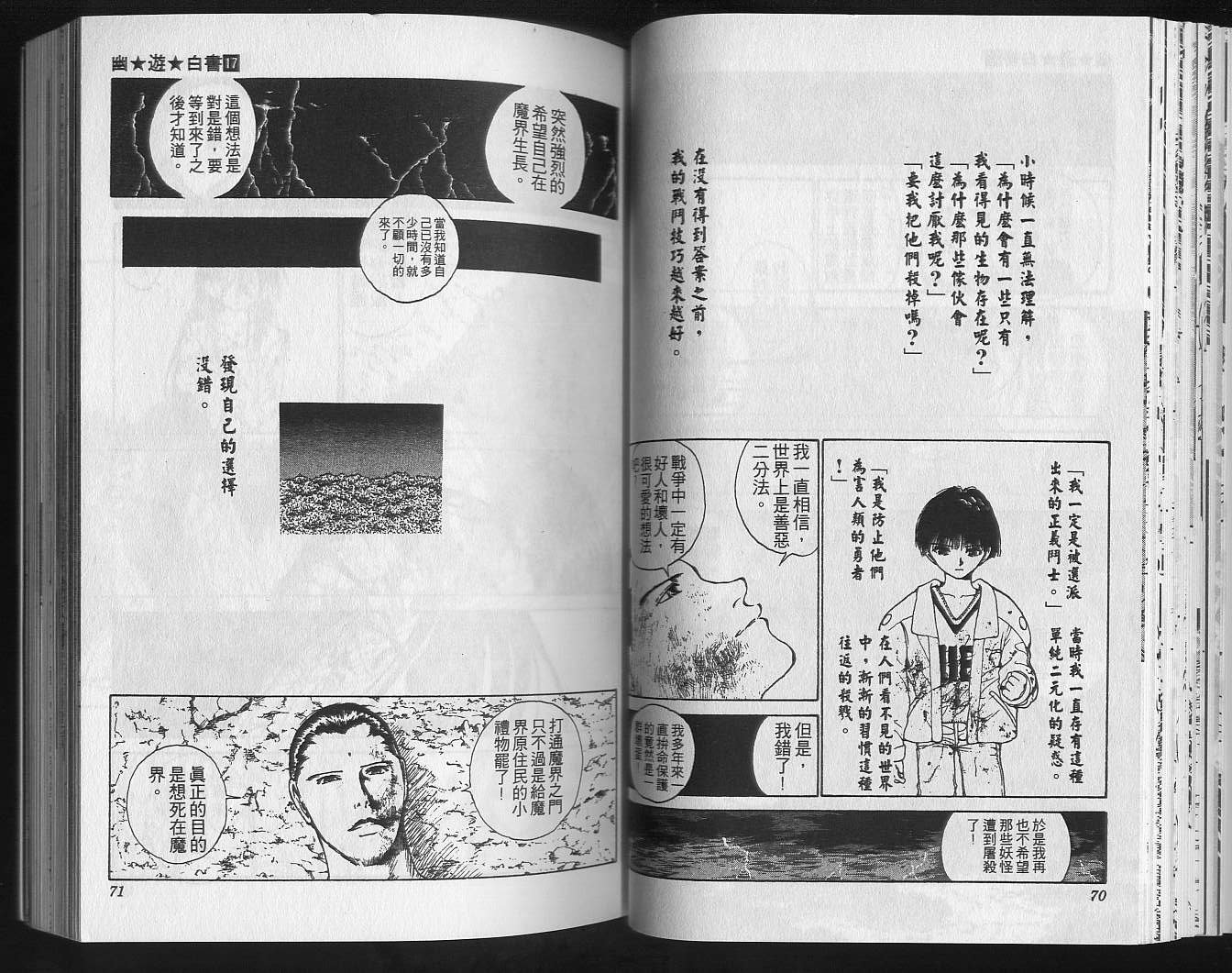 第17卷
