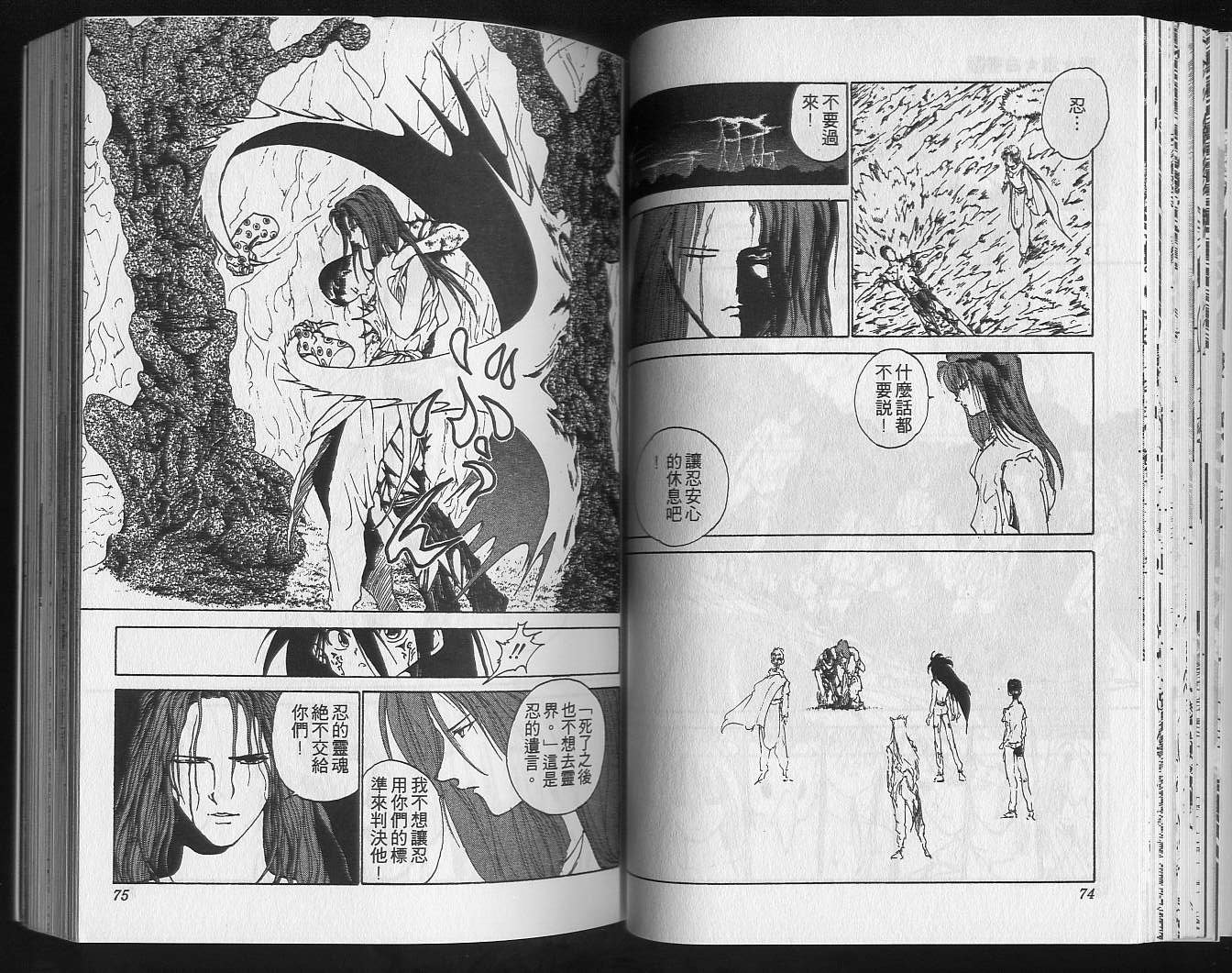 第17卷