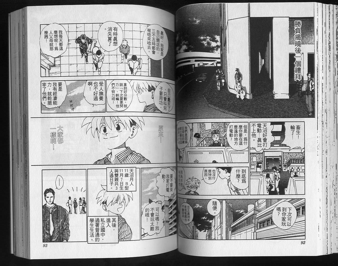 第17卷