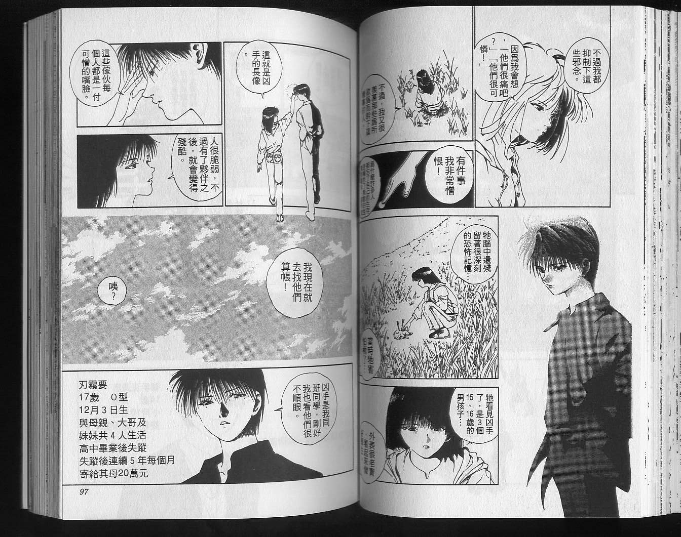第17卷
