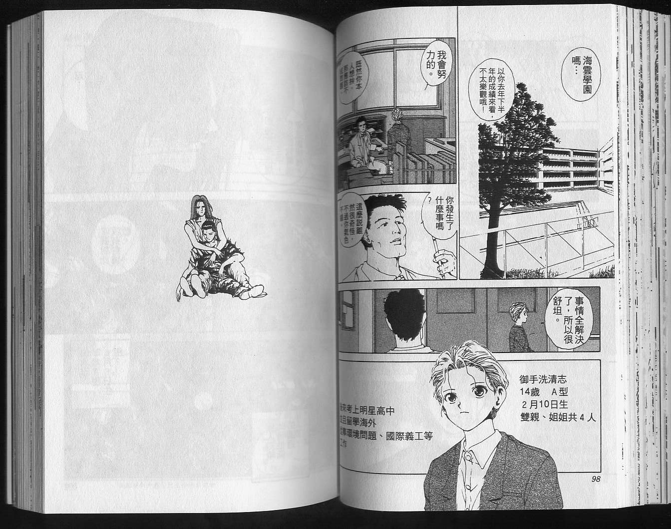 第17卷
