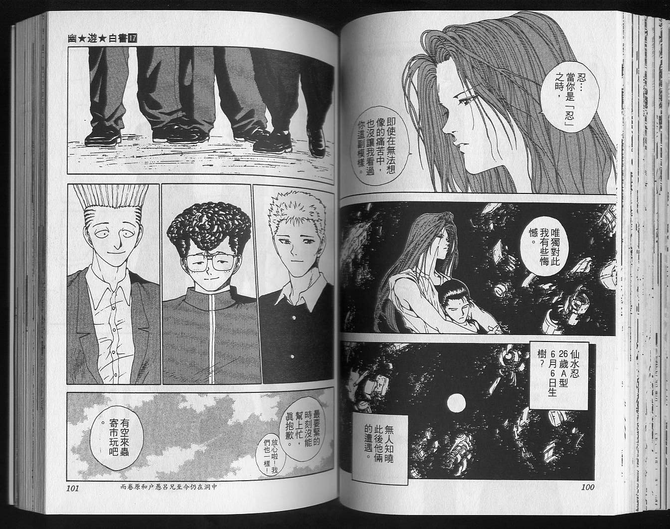 第17卷