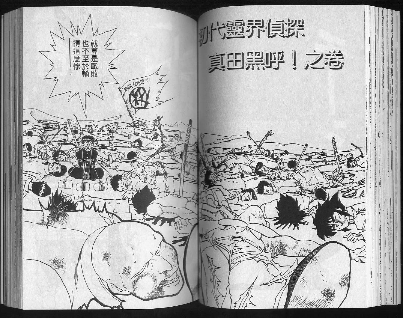 第17卷